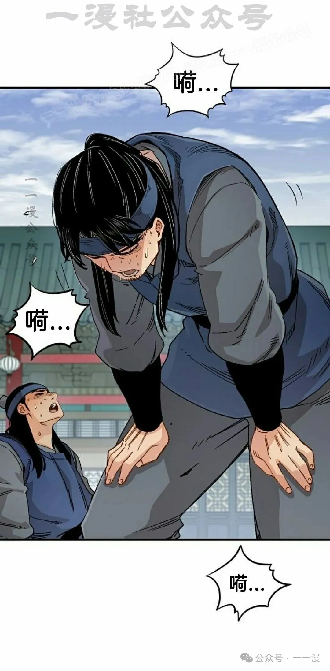 第23集3