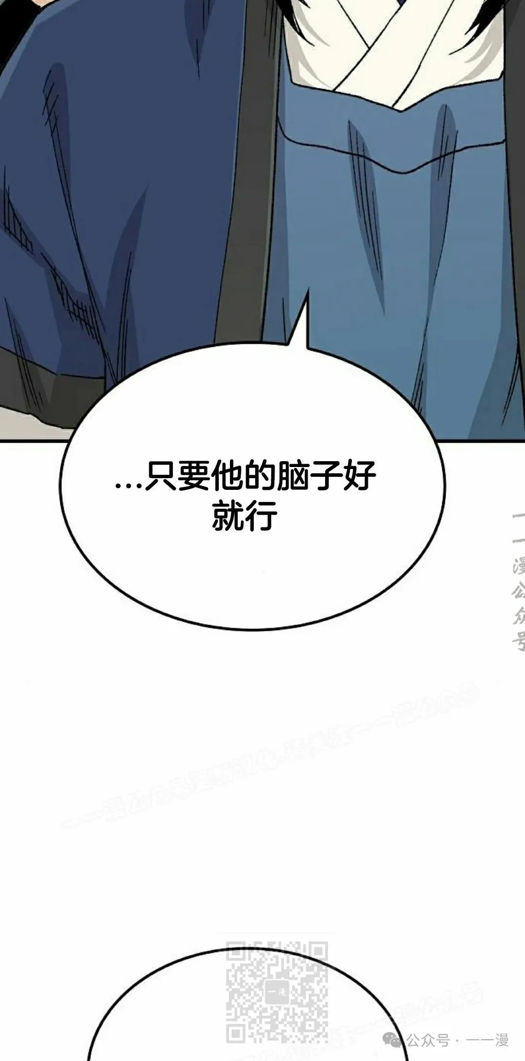 第23集78