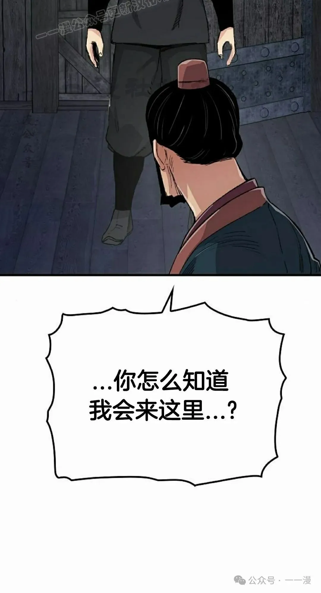 第49集29