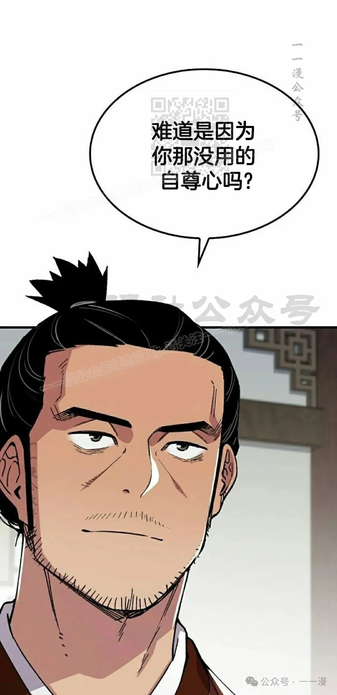 第67集20