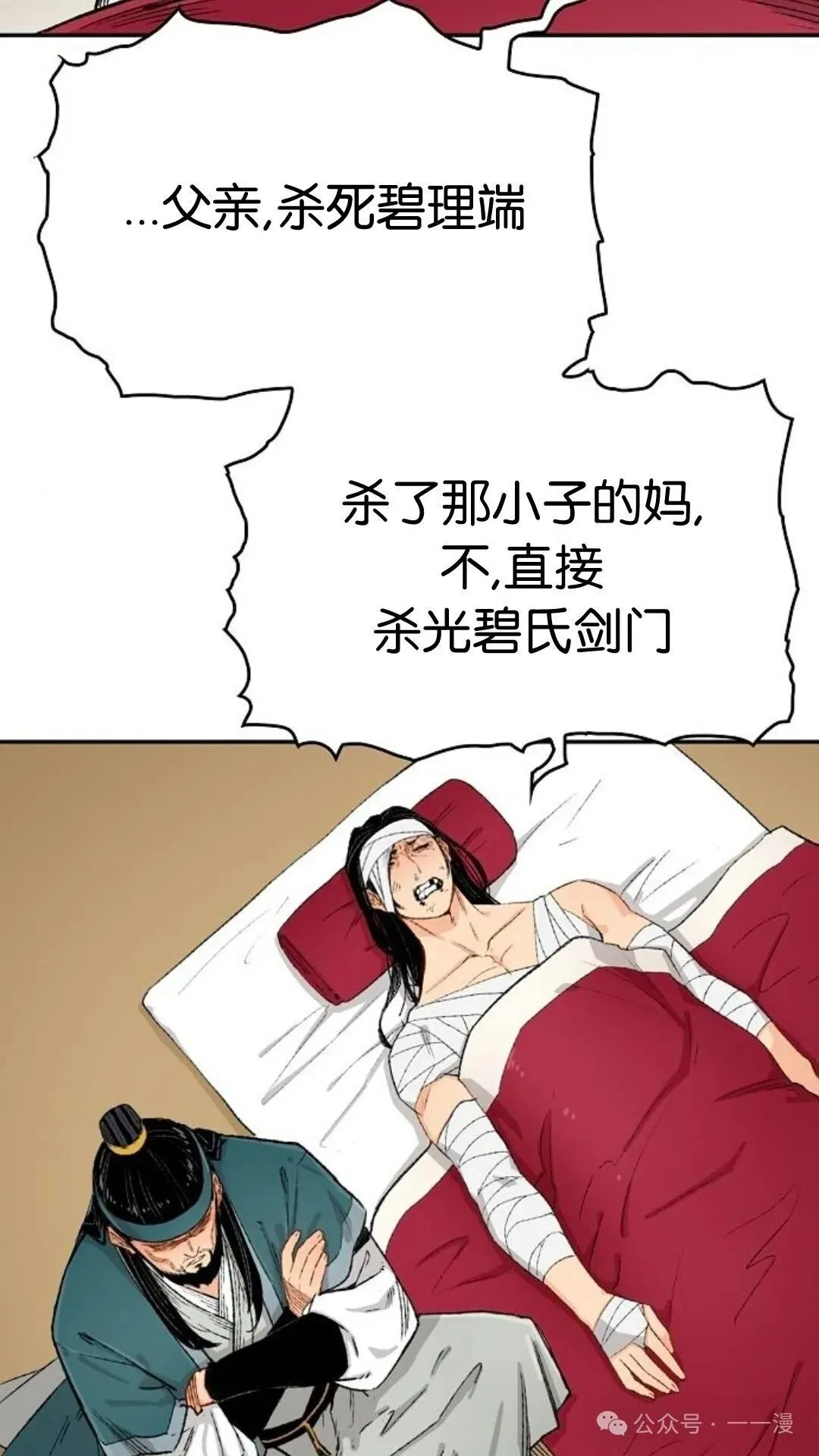 第8集22