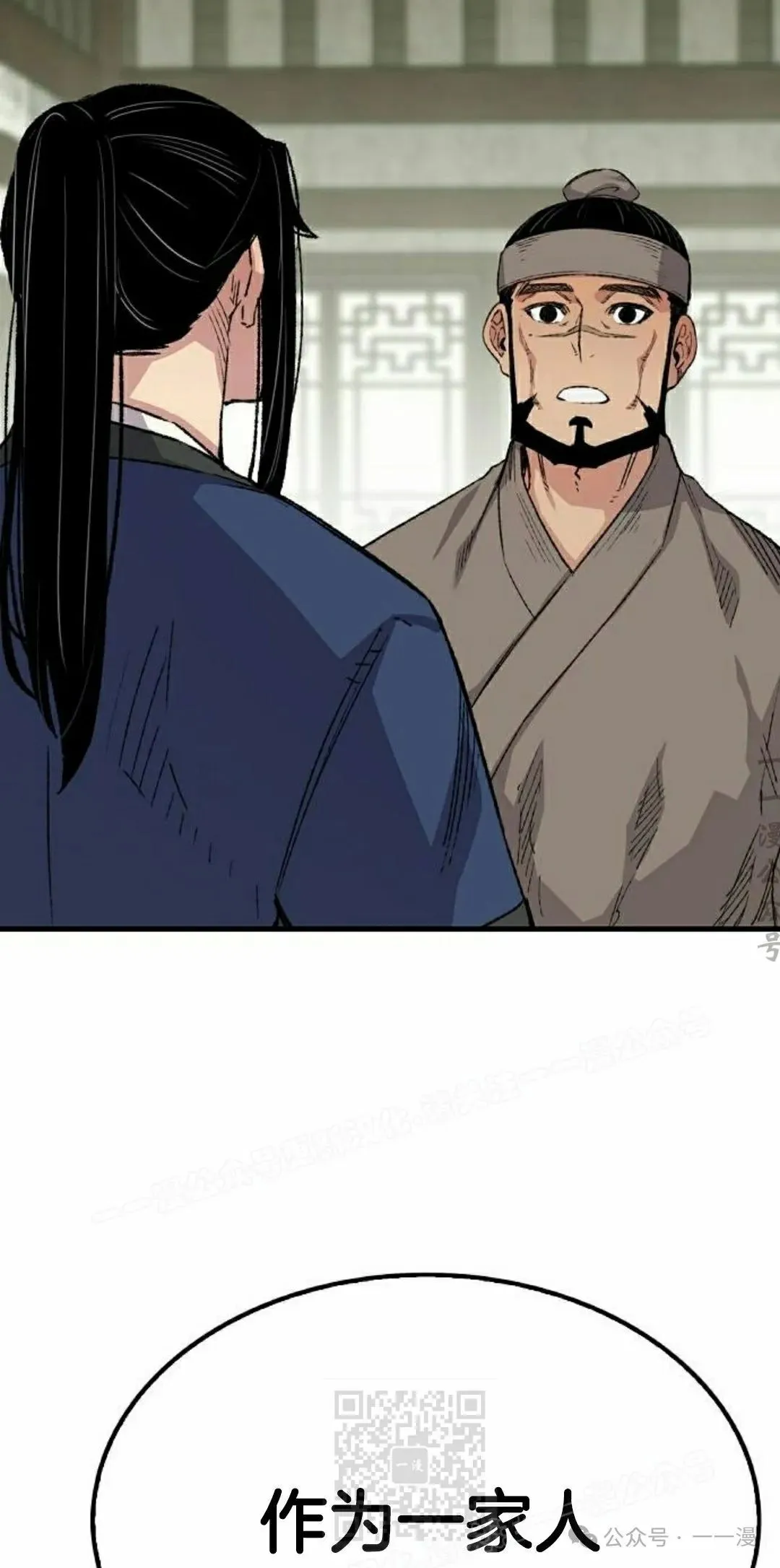 第54集18