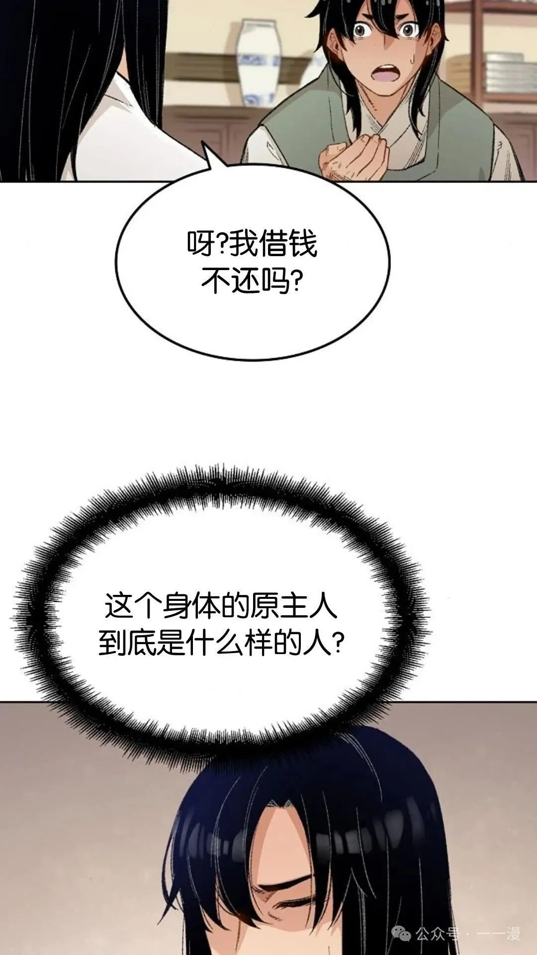 第1集124