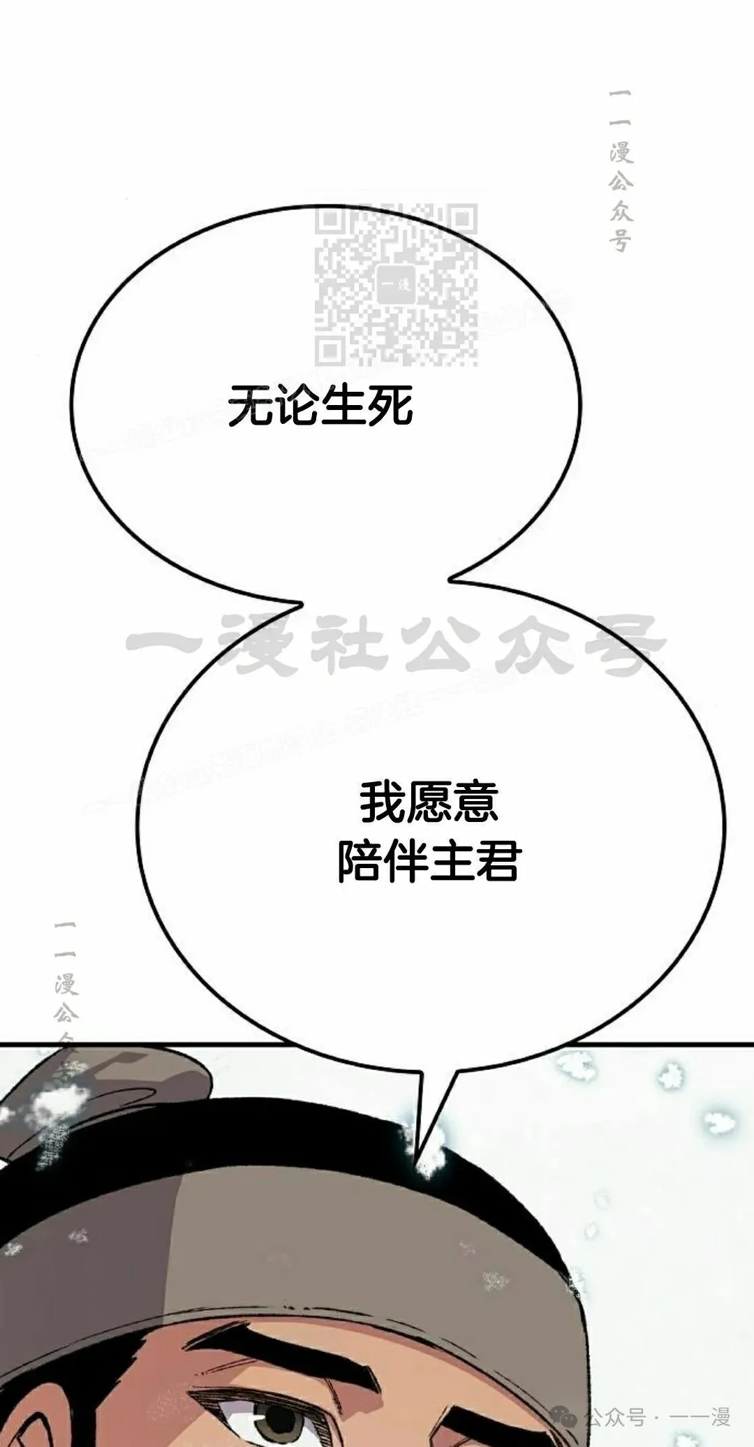 第53集100