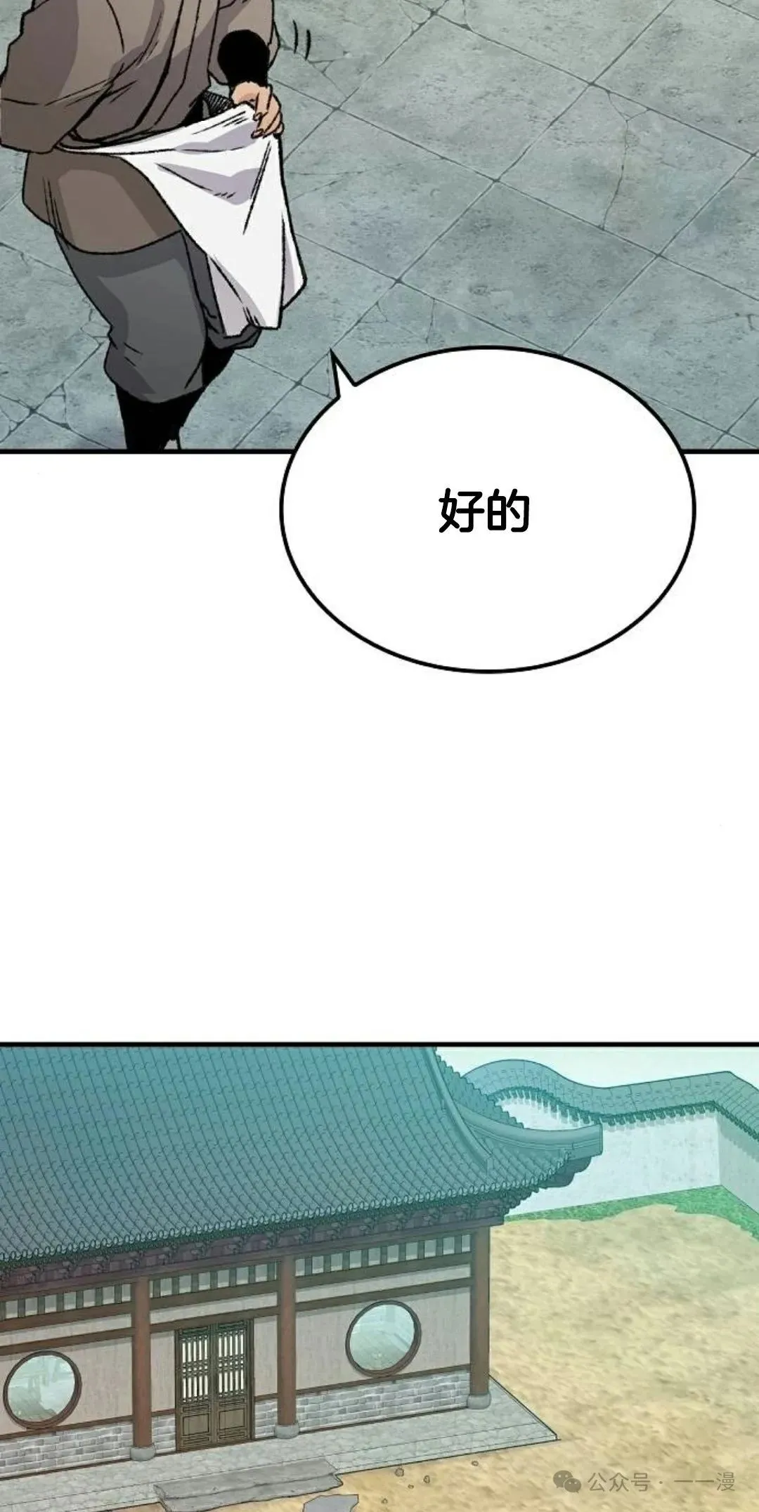 第21集81