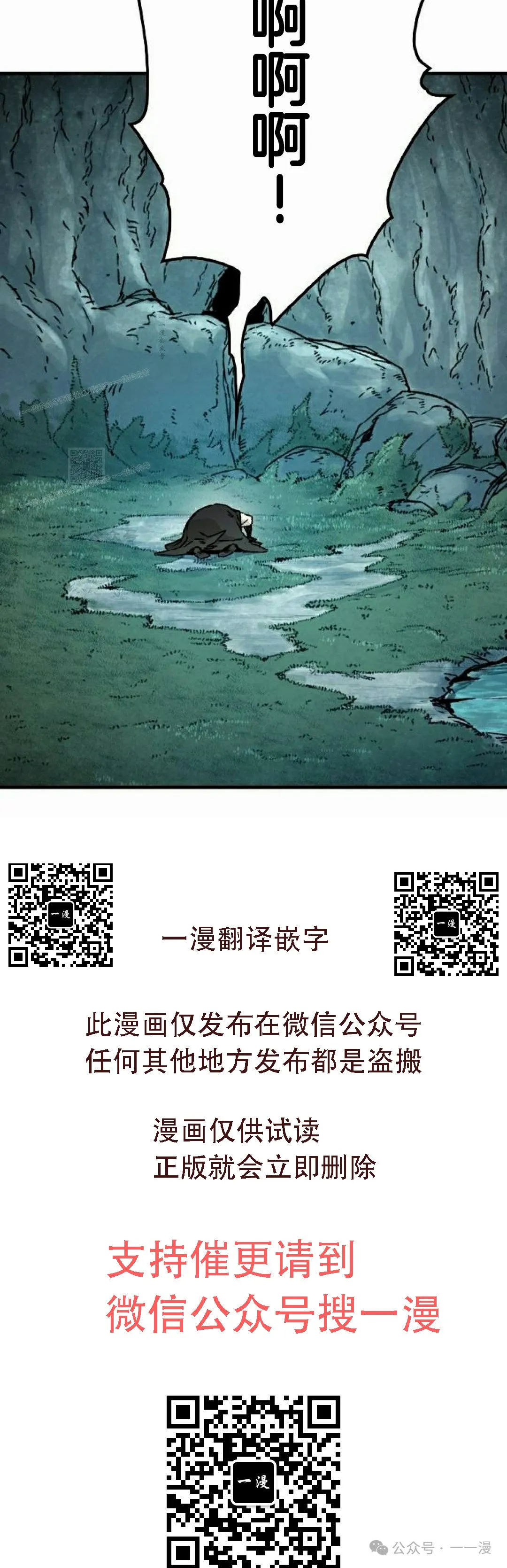第42集93