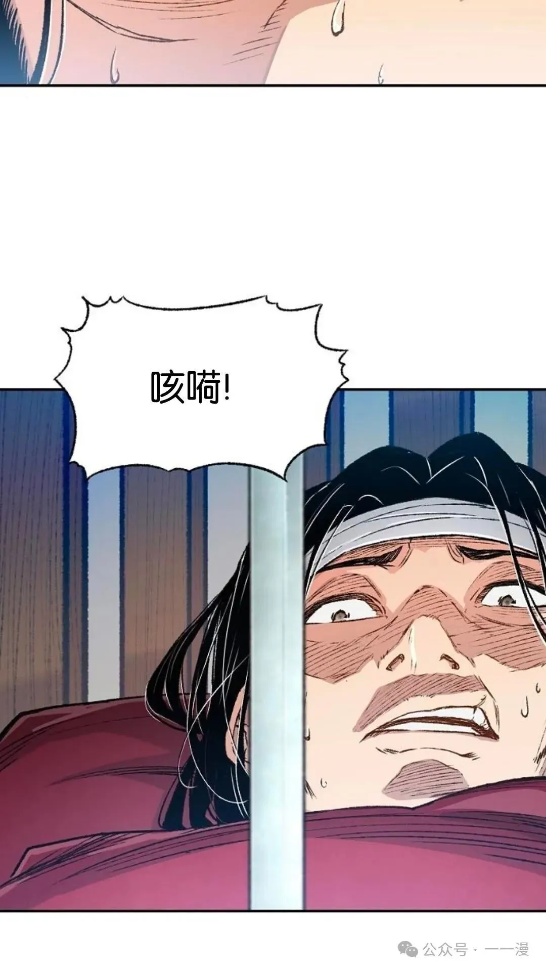 第10集23