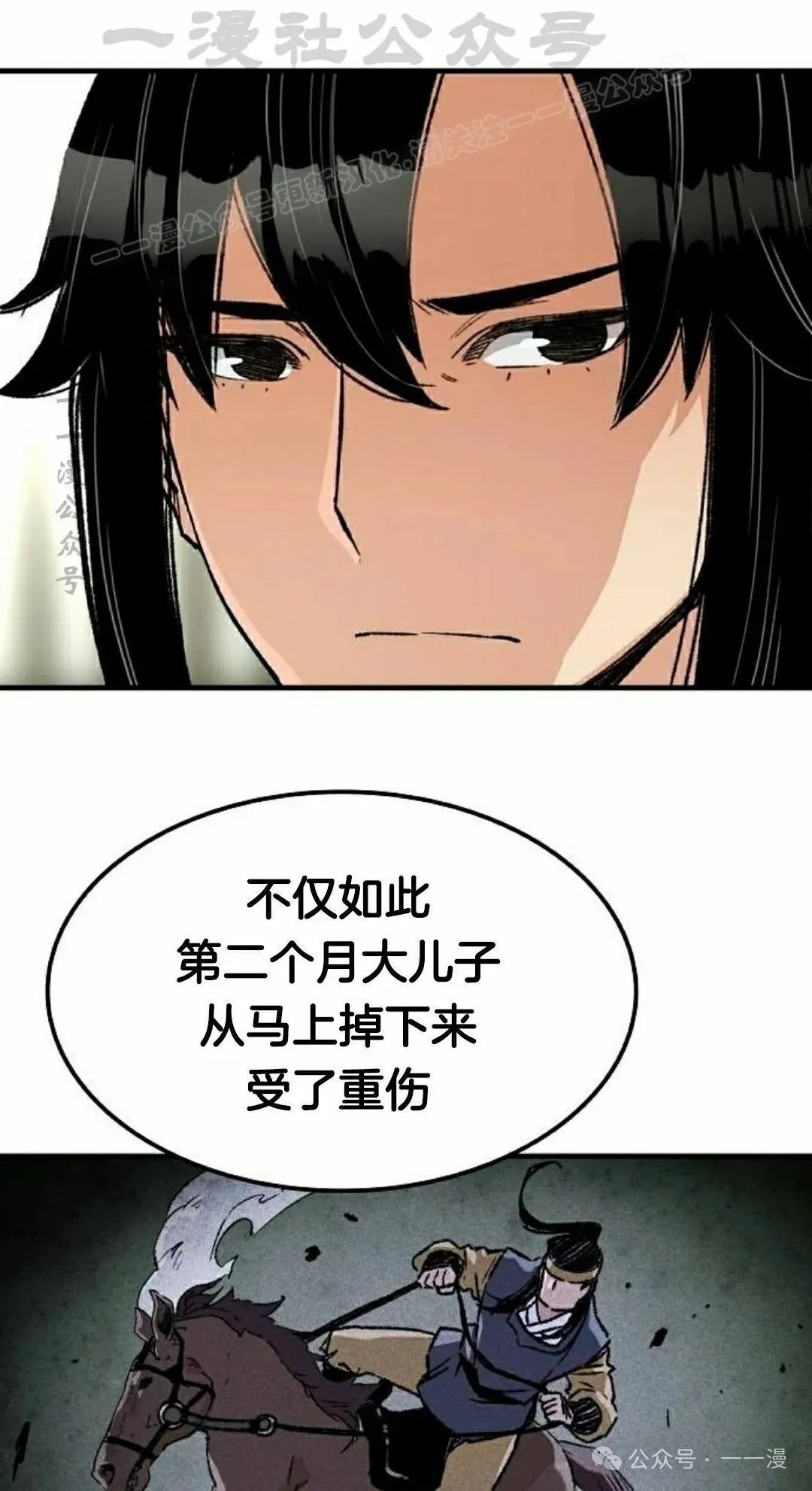第31集43