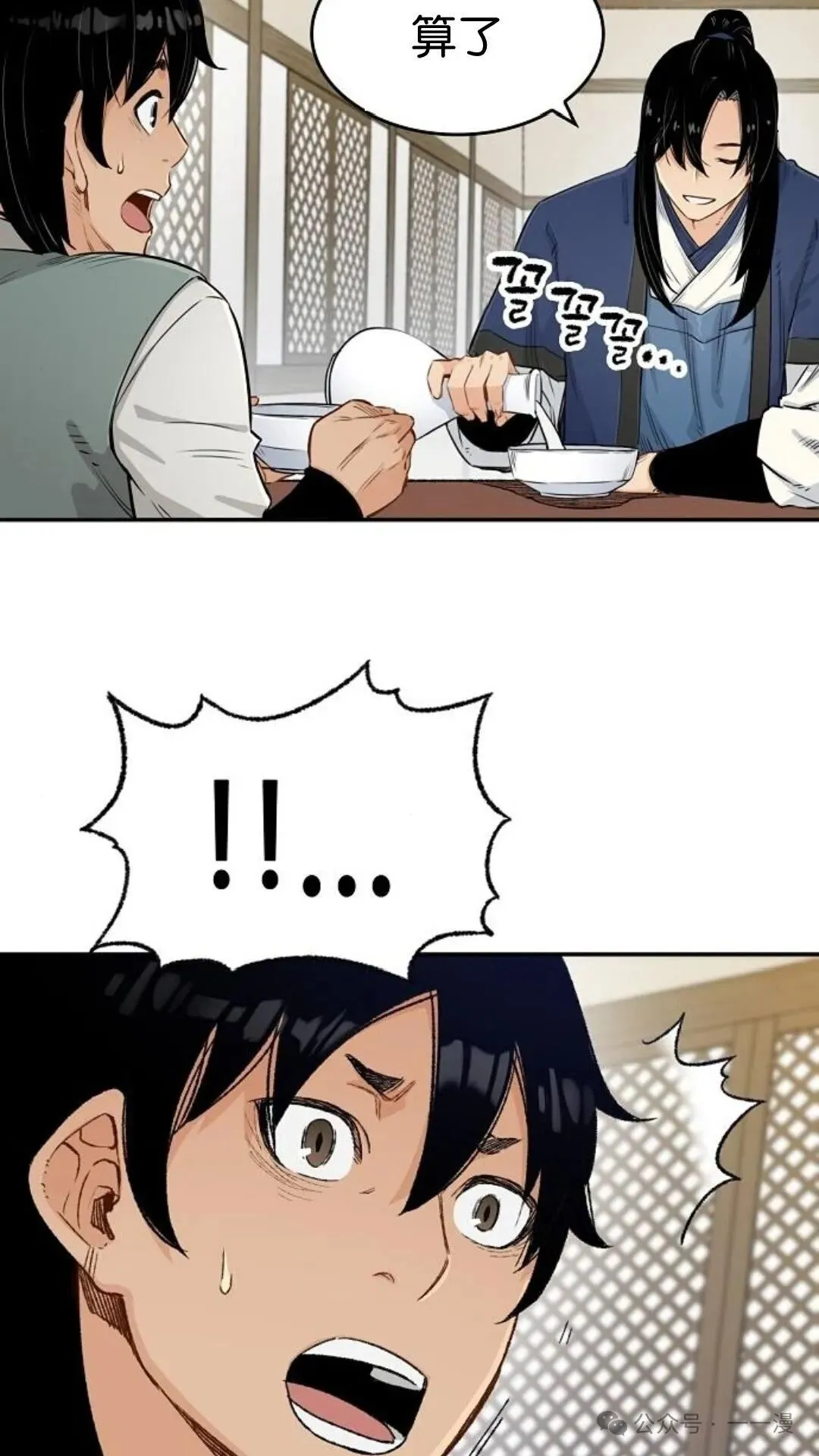 第8集76