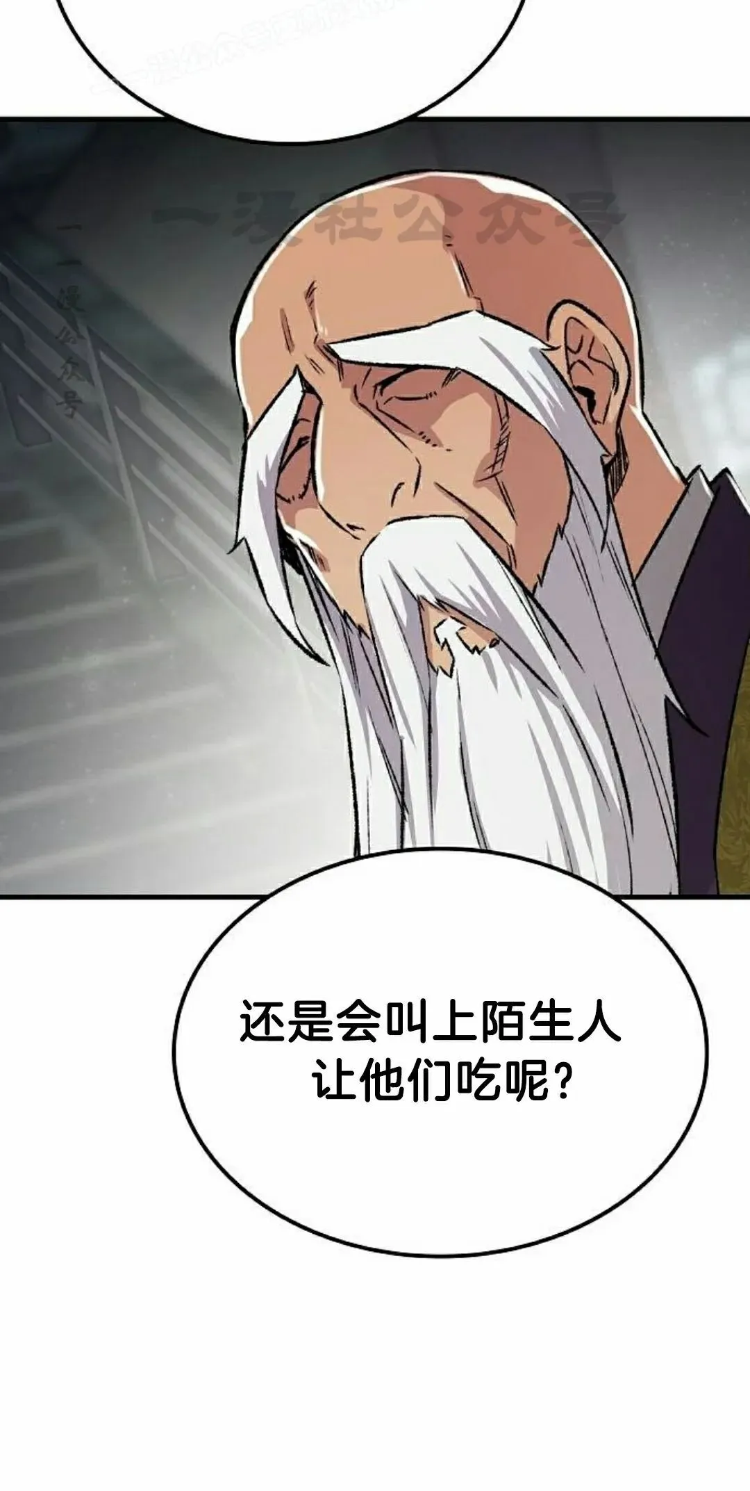 第71集69