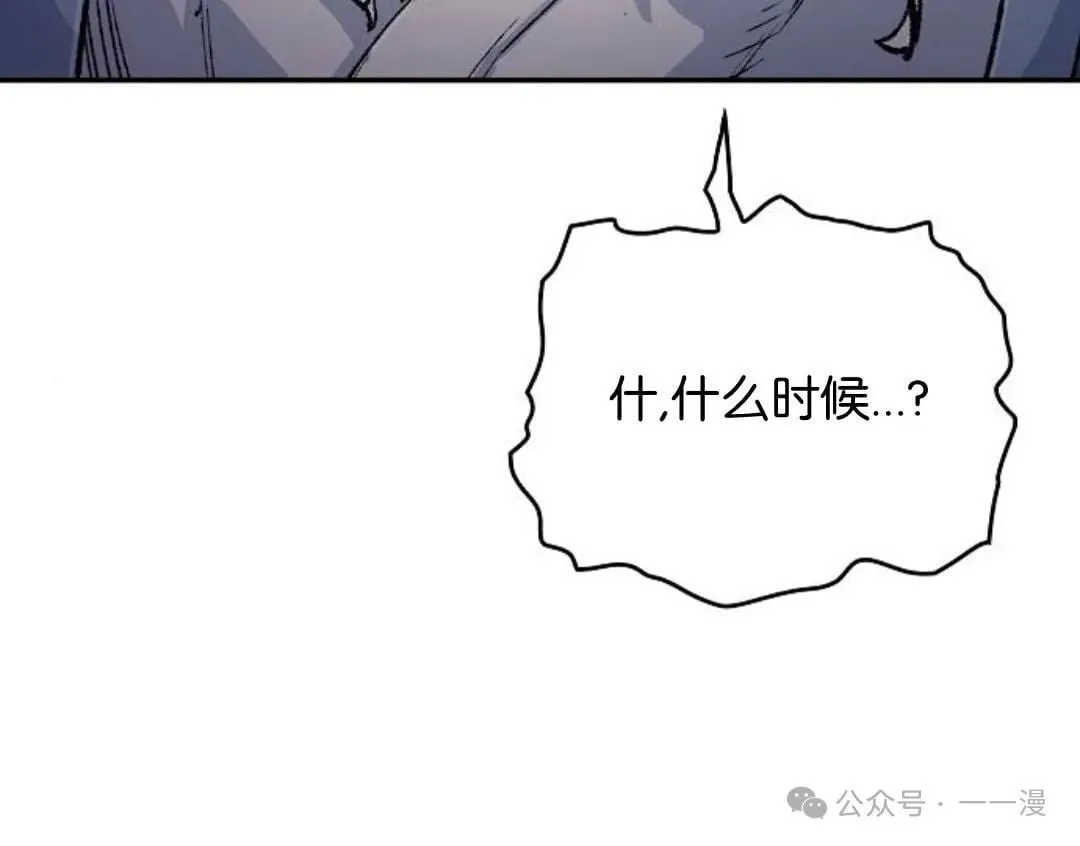 第11集40