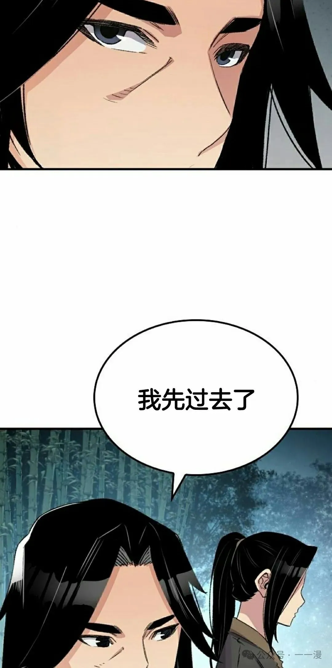 第36集54