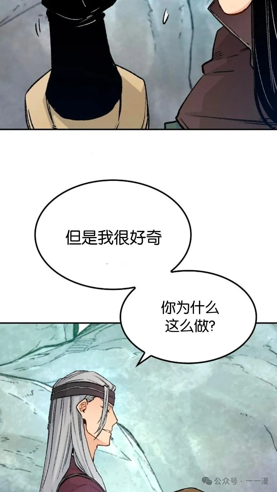 第15集29