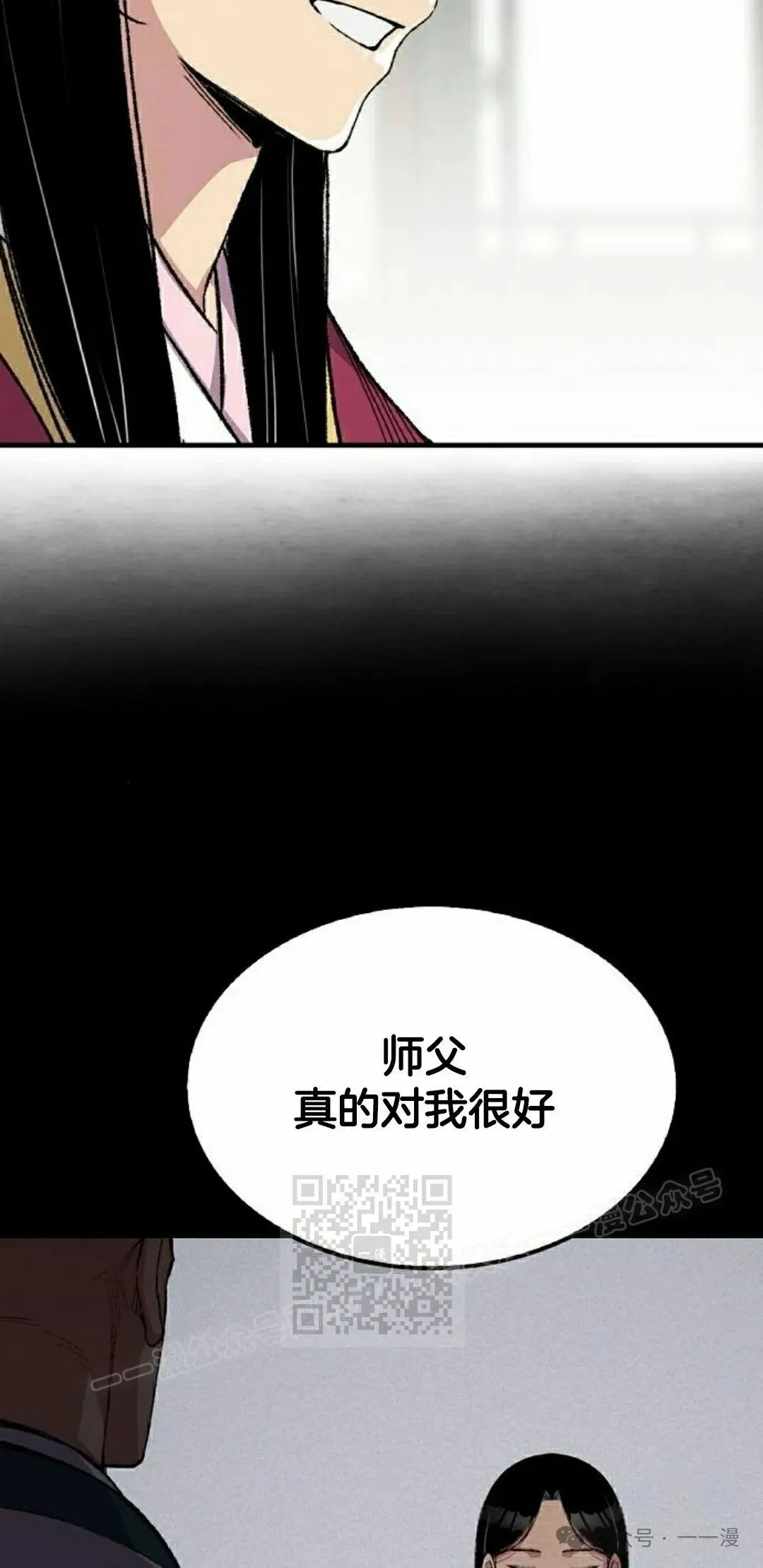第56集42
