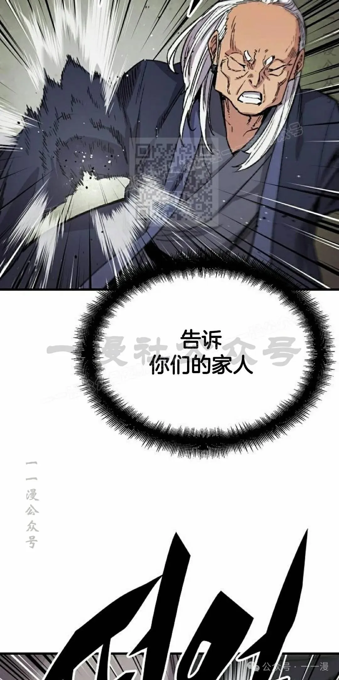 第48集25
