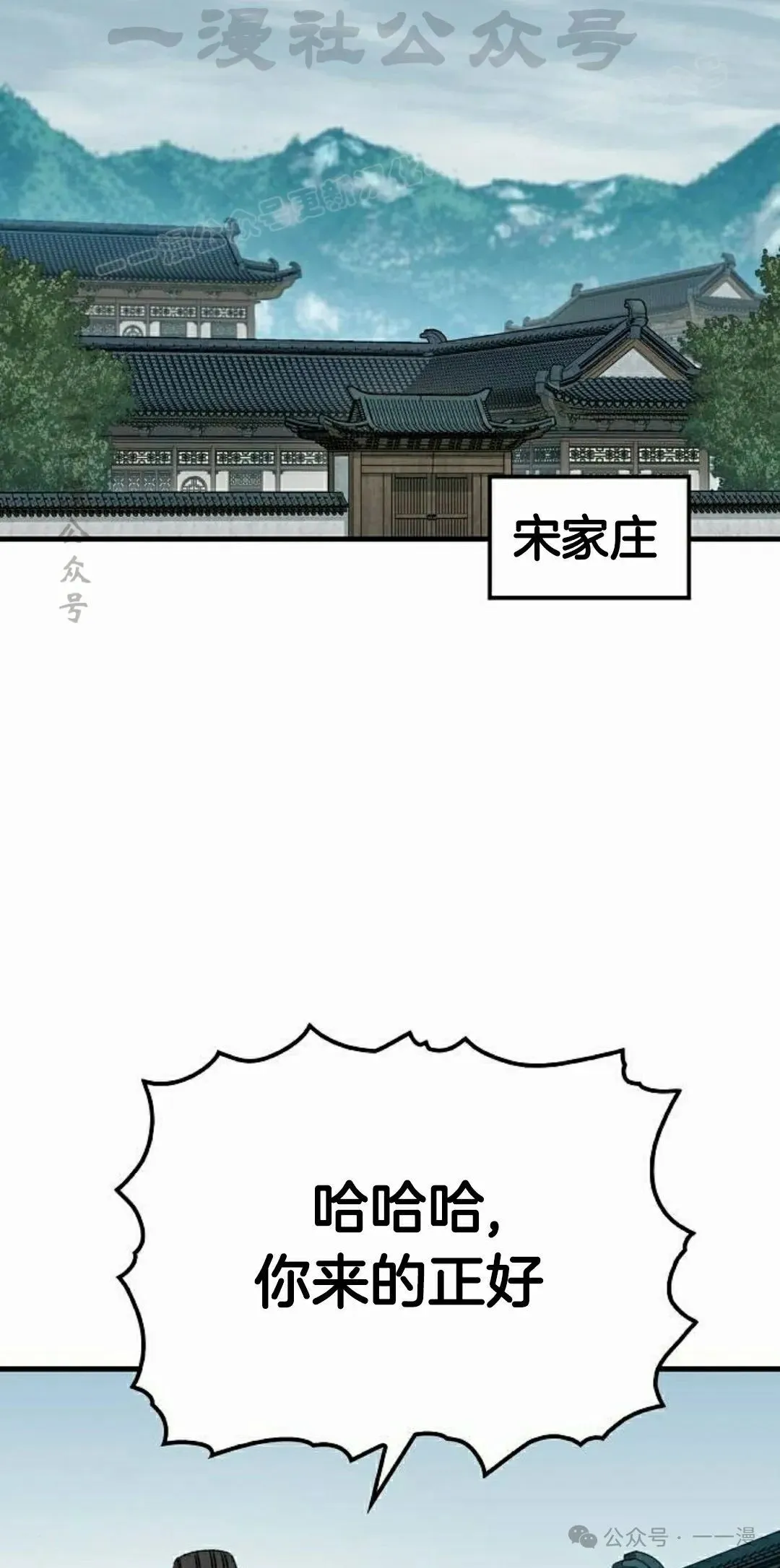第41集53