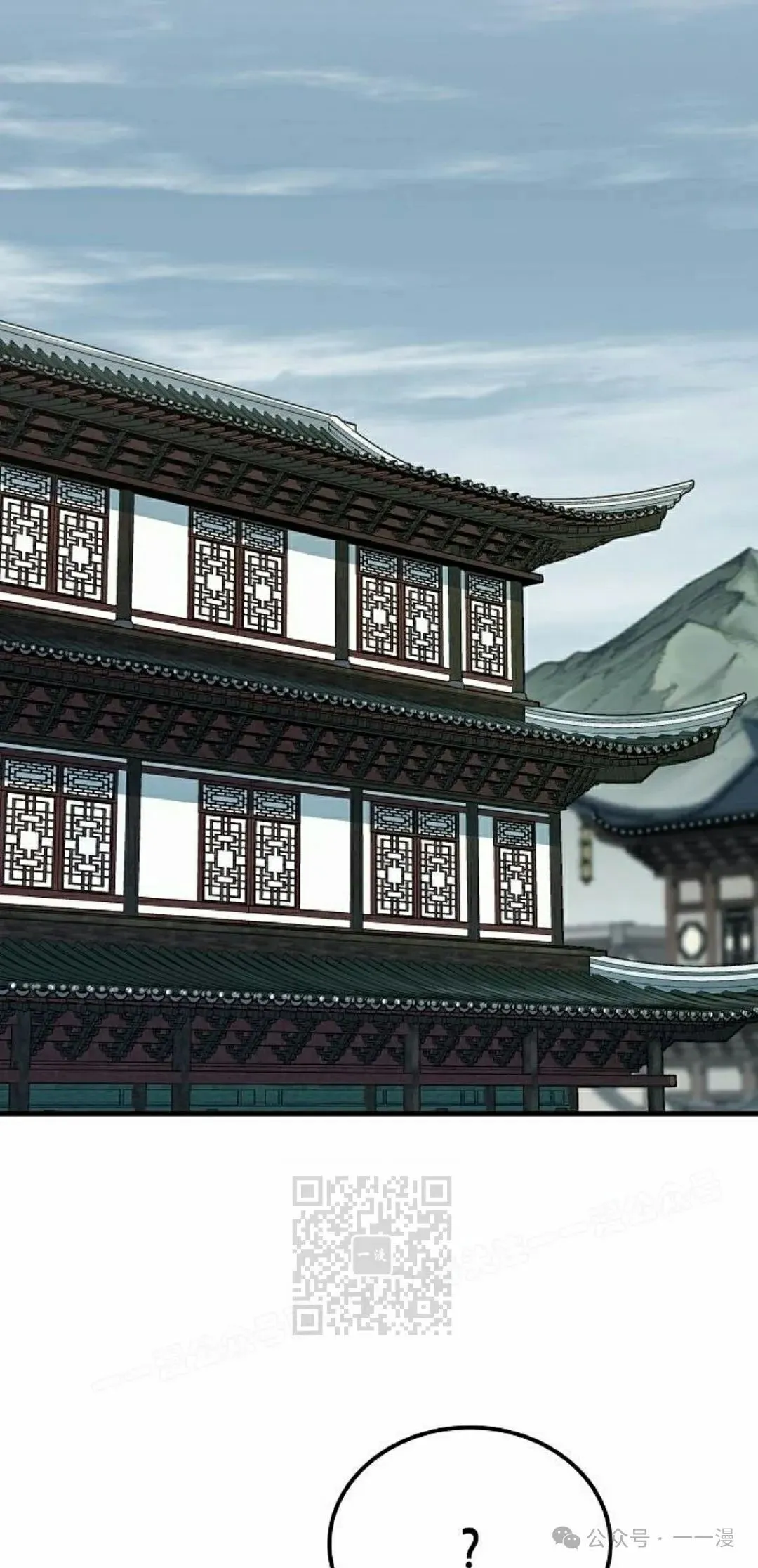 第50集71