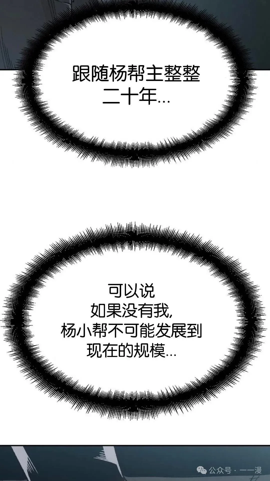 第10集57