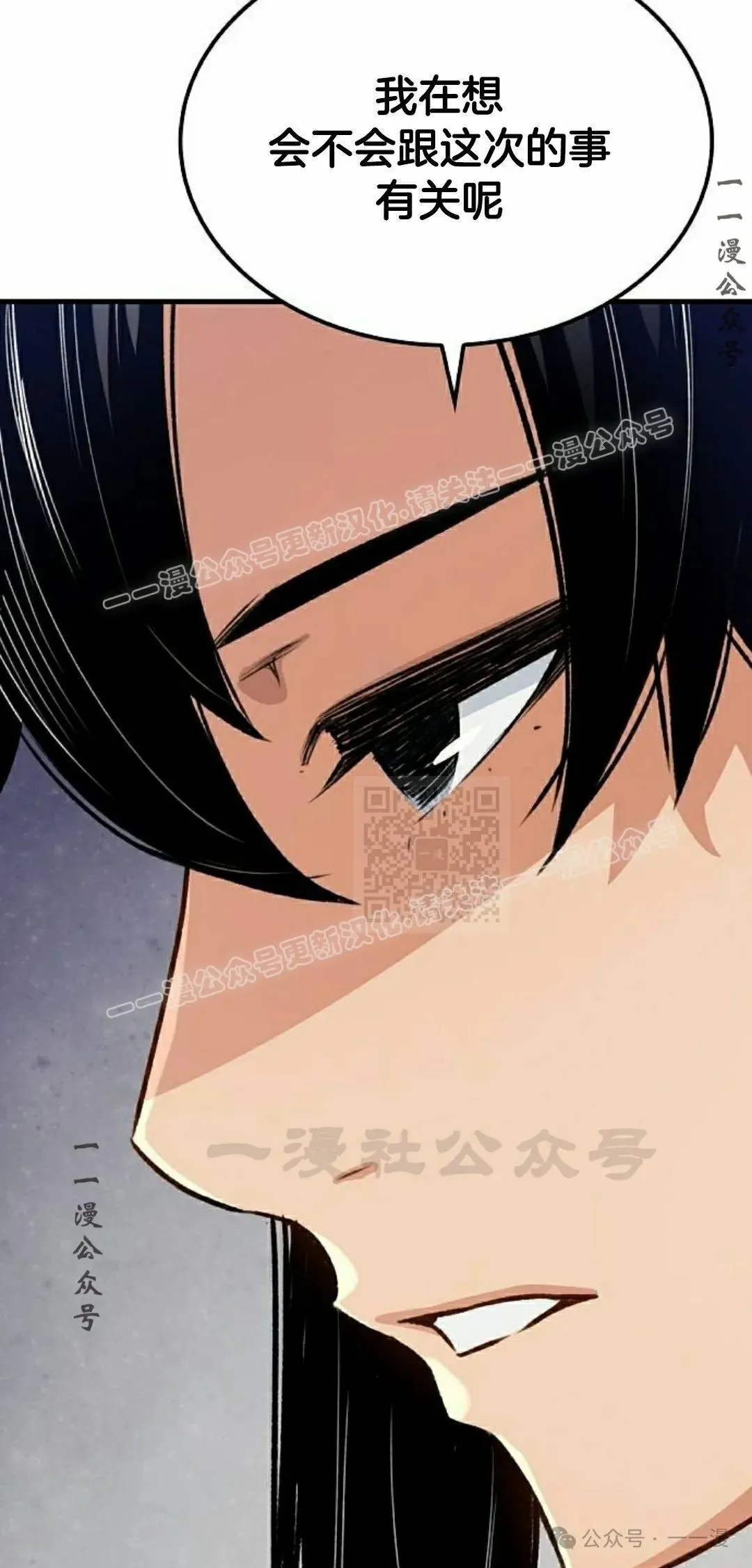 第19集36