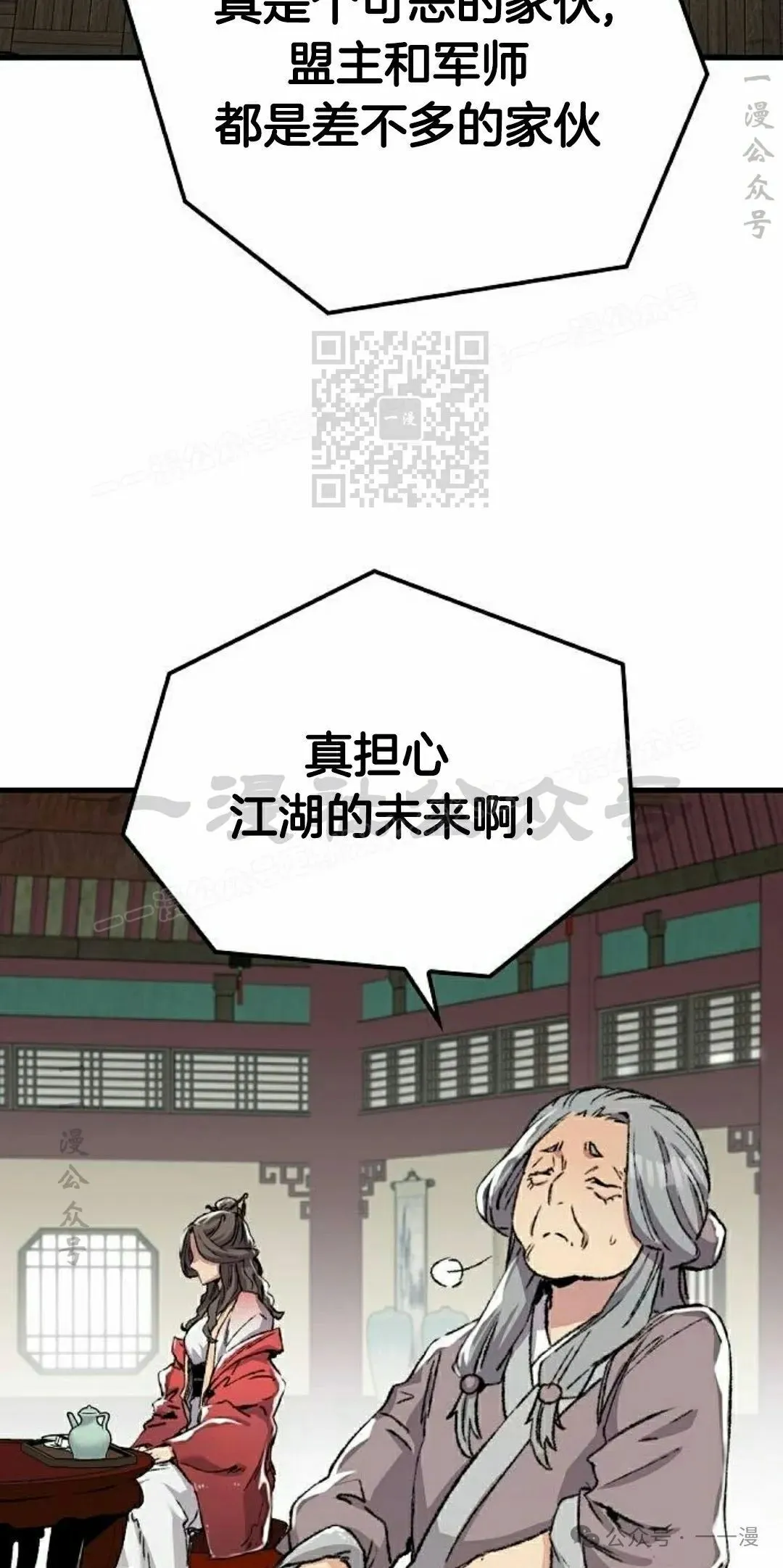 第45集55