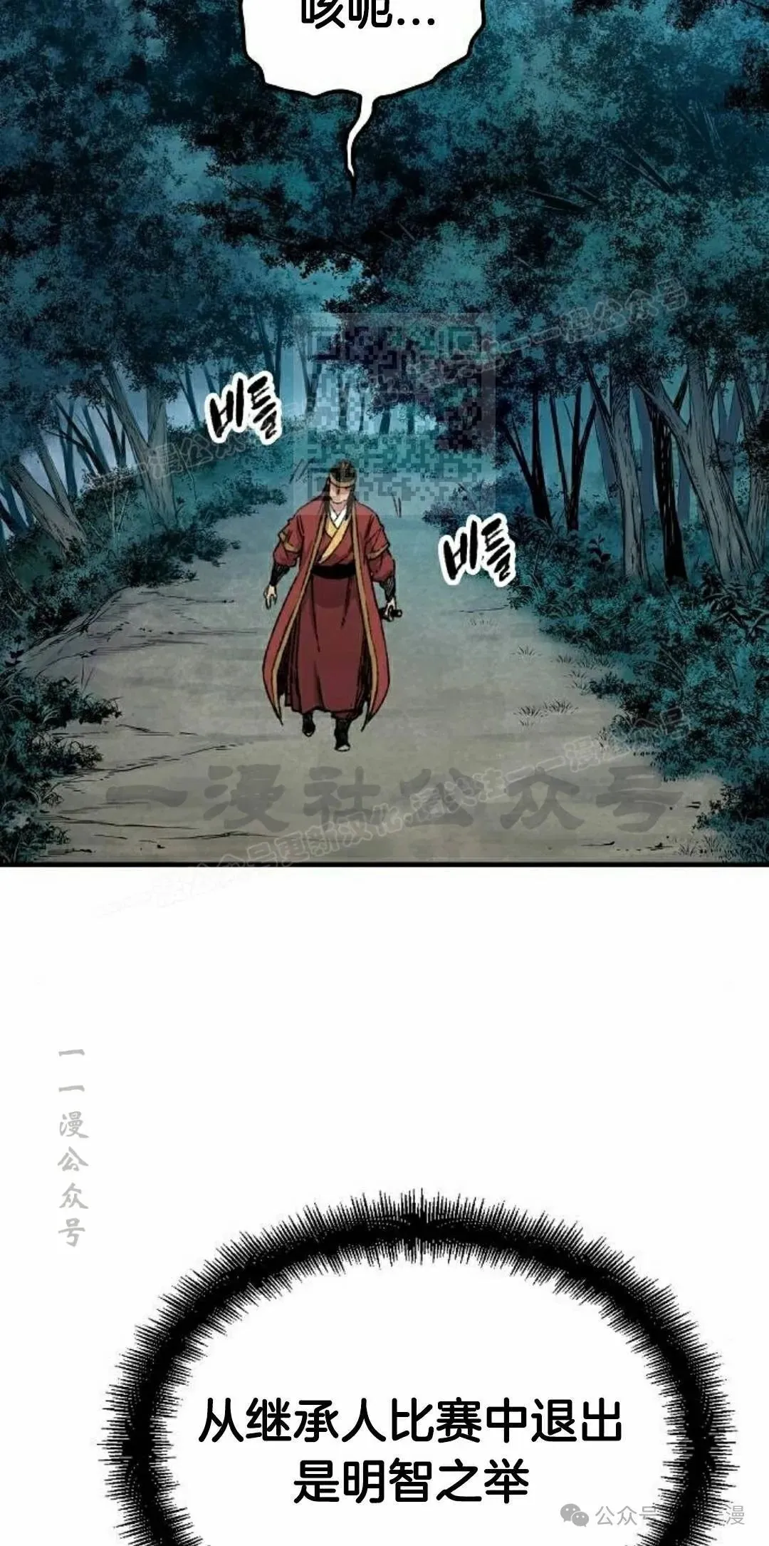 第39集35