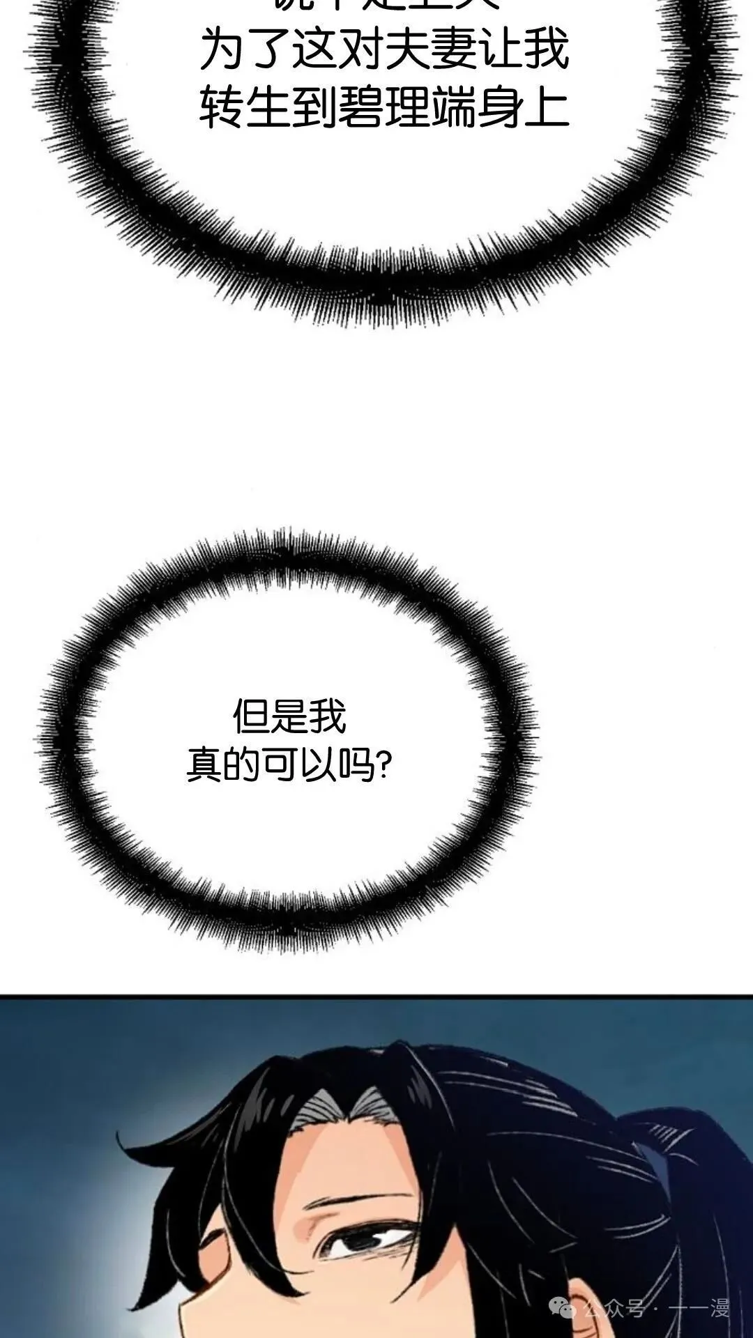 第7集98
