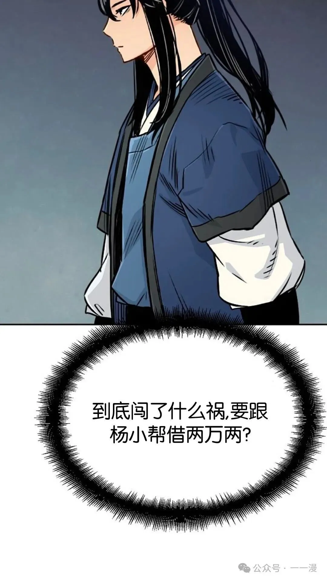 第5集27