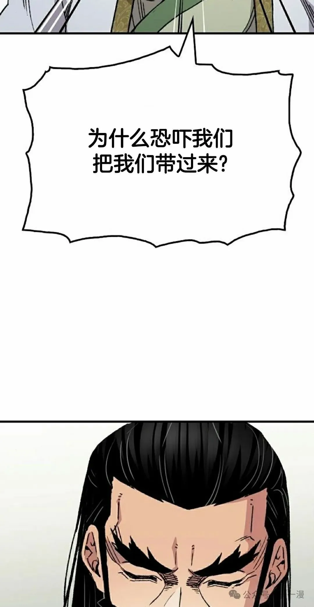 第66集61