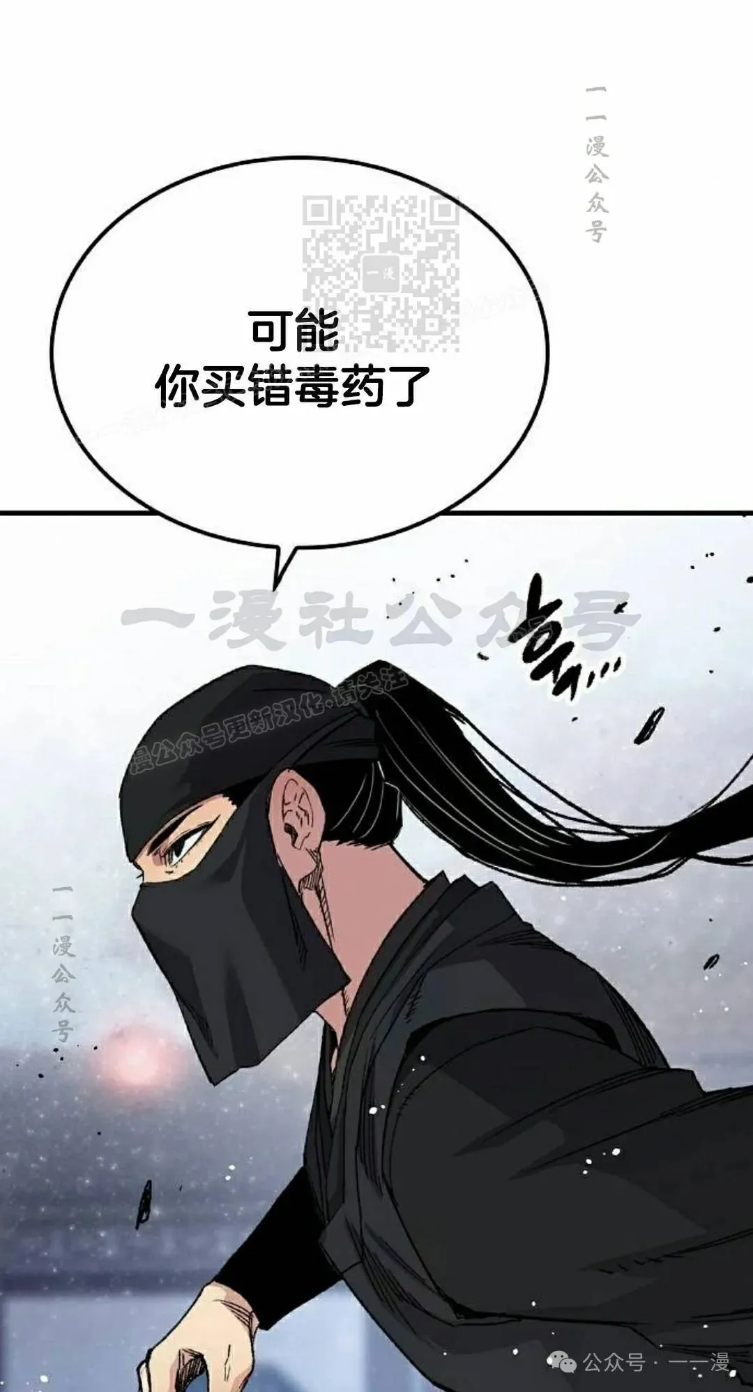 第48集80