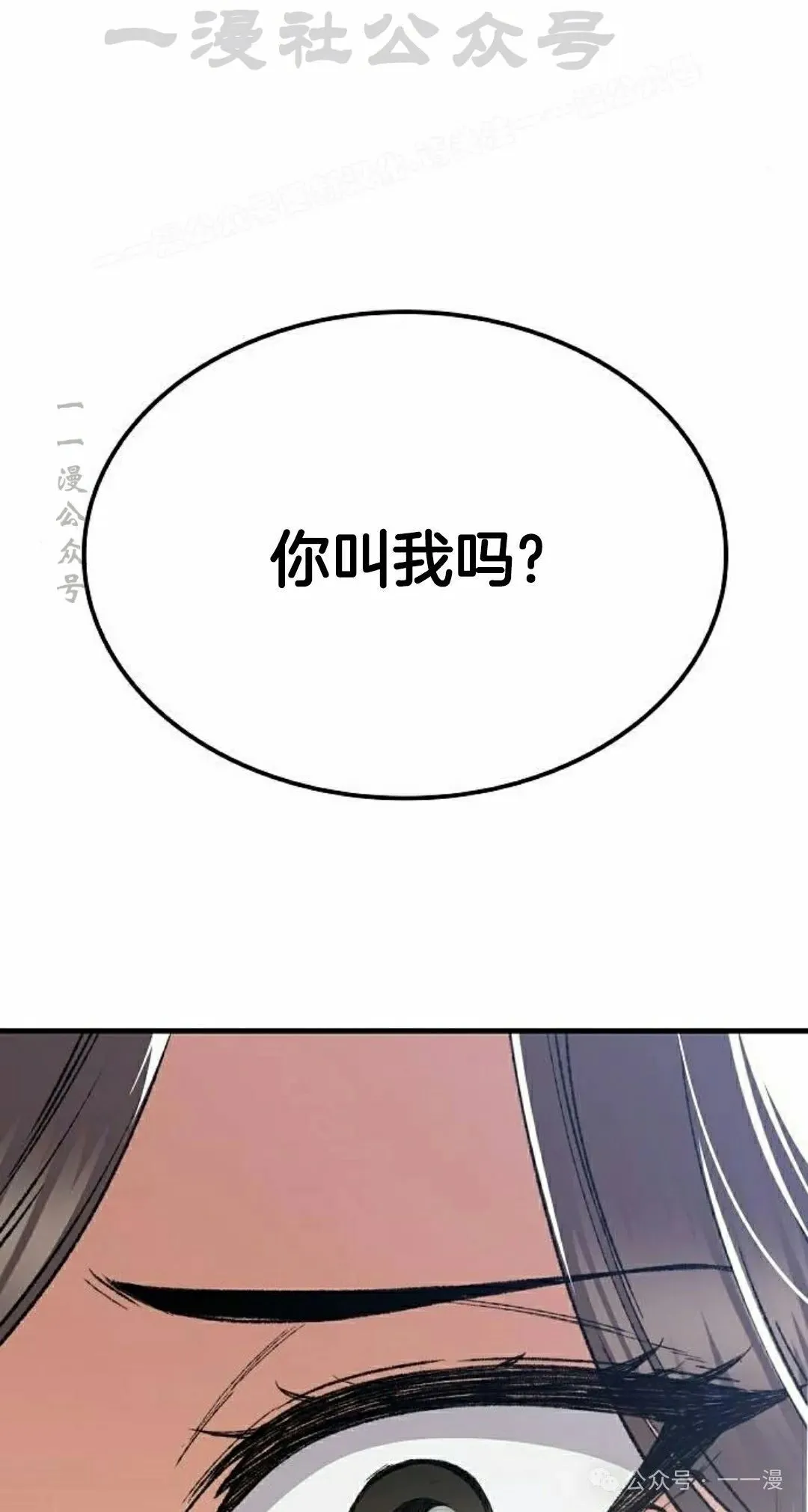 第46集23
