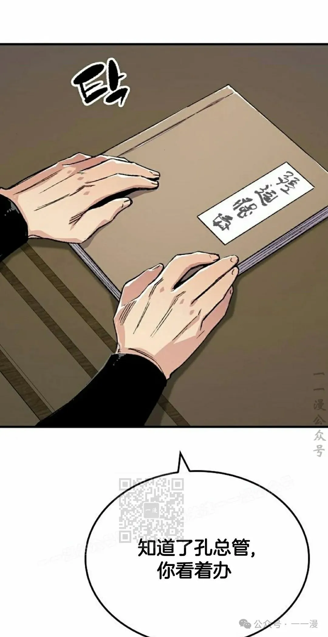 第69集62