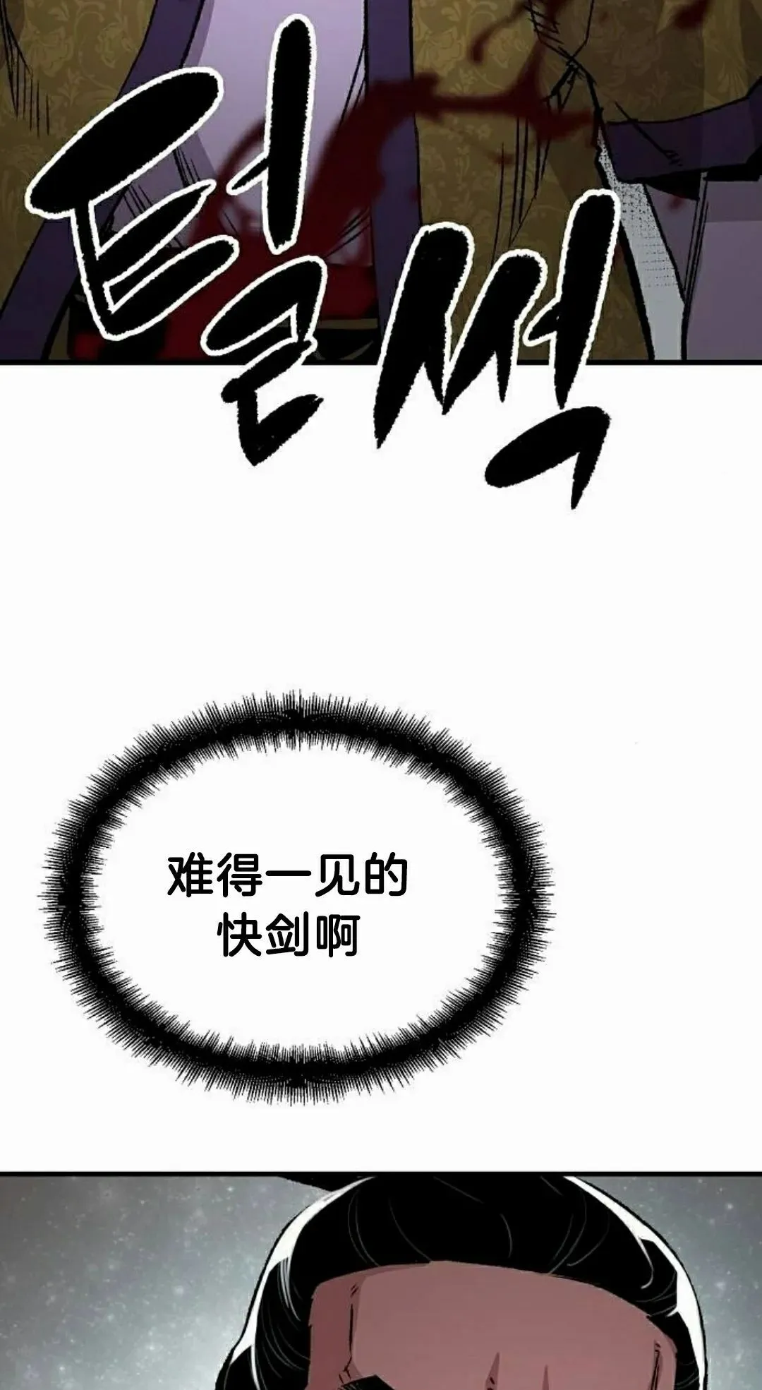 第71集74