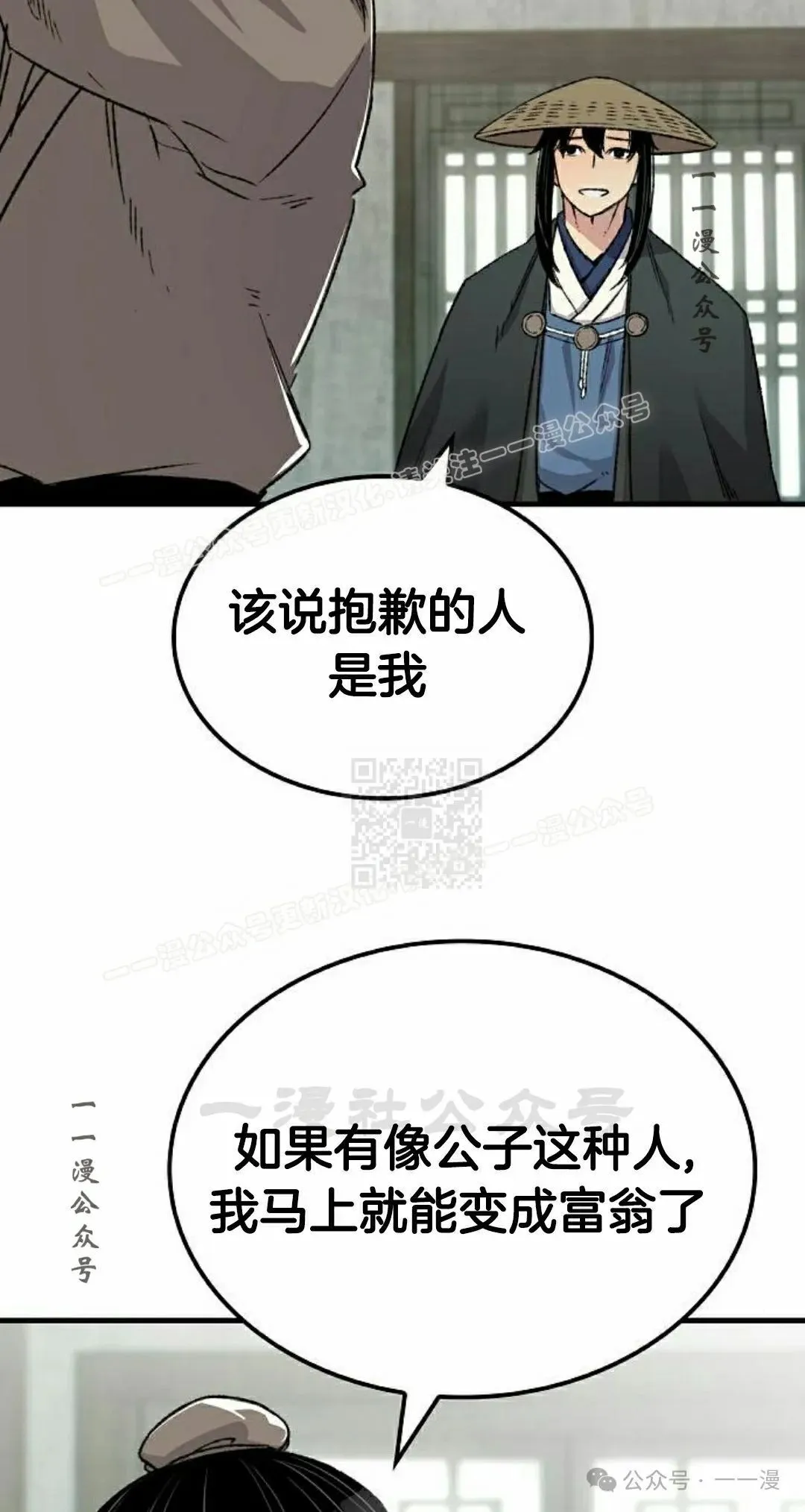 第44集96