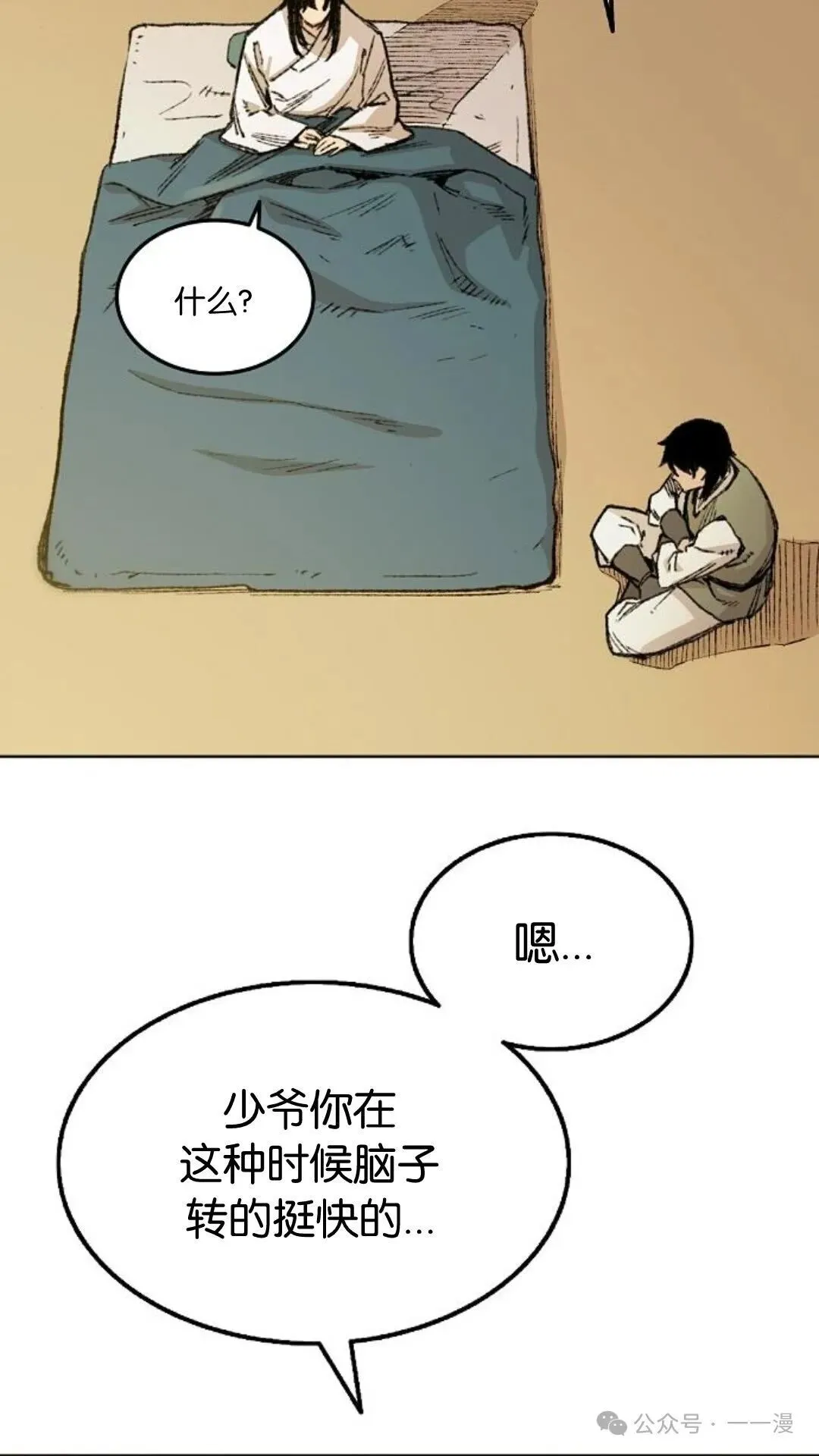 第1集112