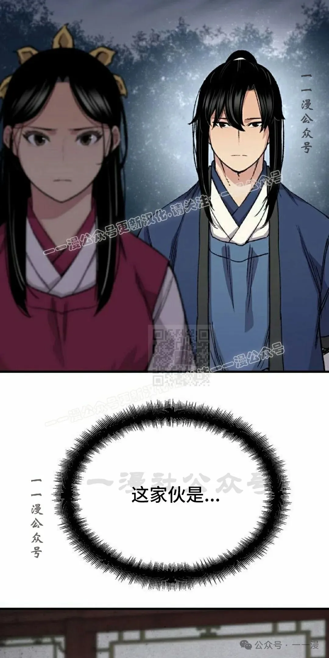 第58集56