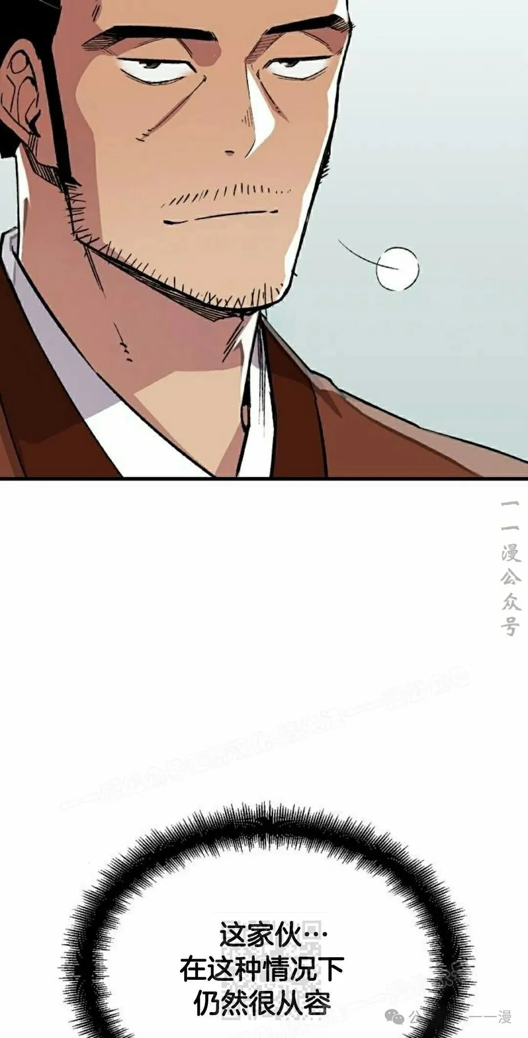 第67集8