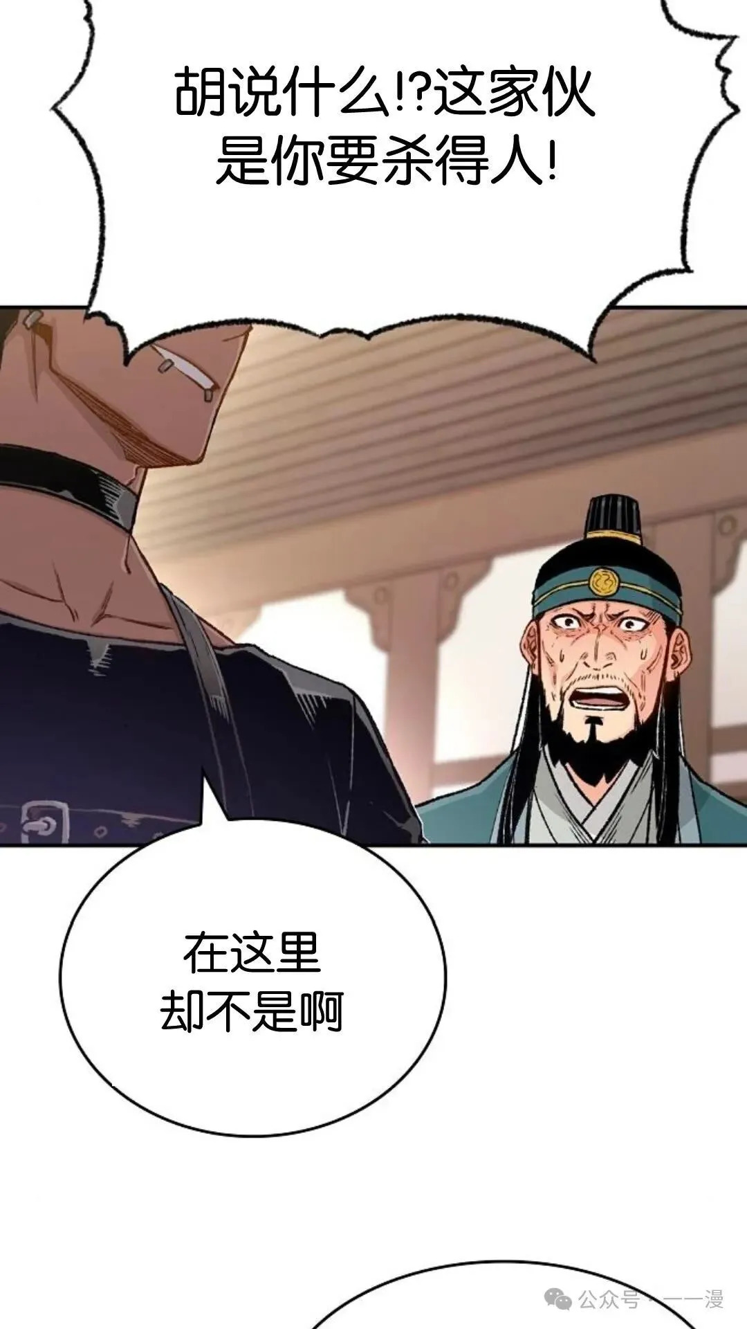 第11集10