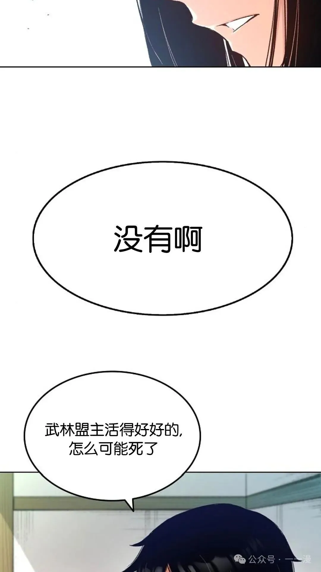 第2集7