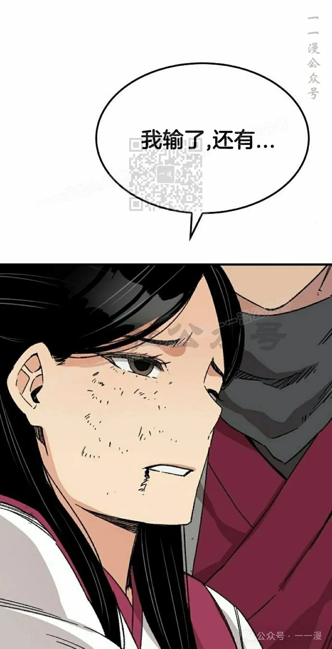 第28集 暴打退婚妻95