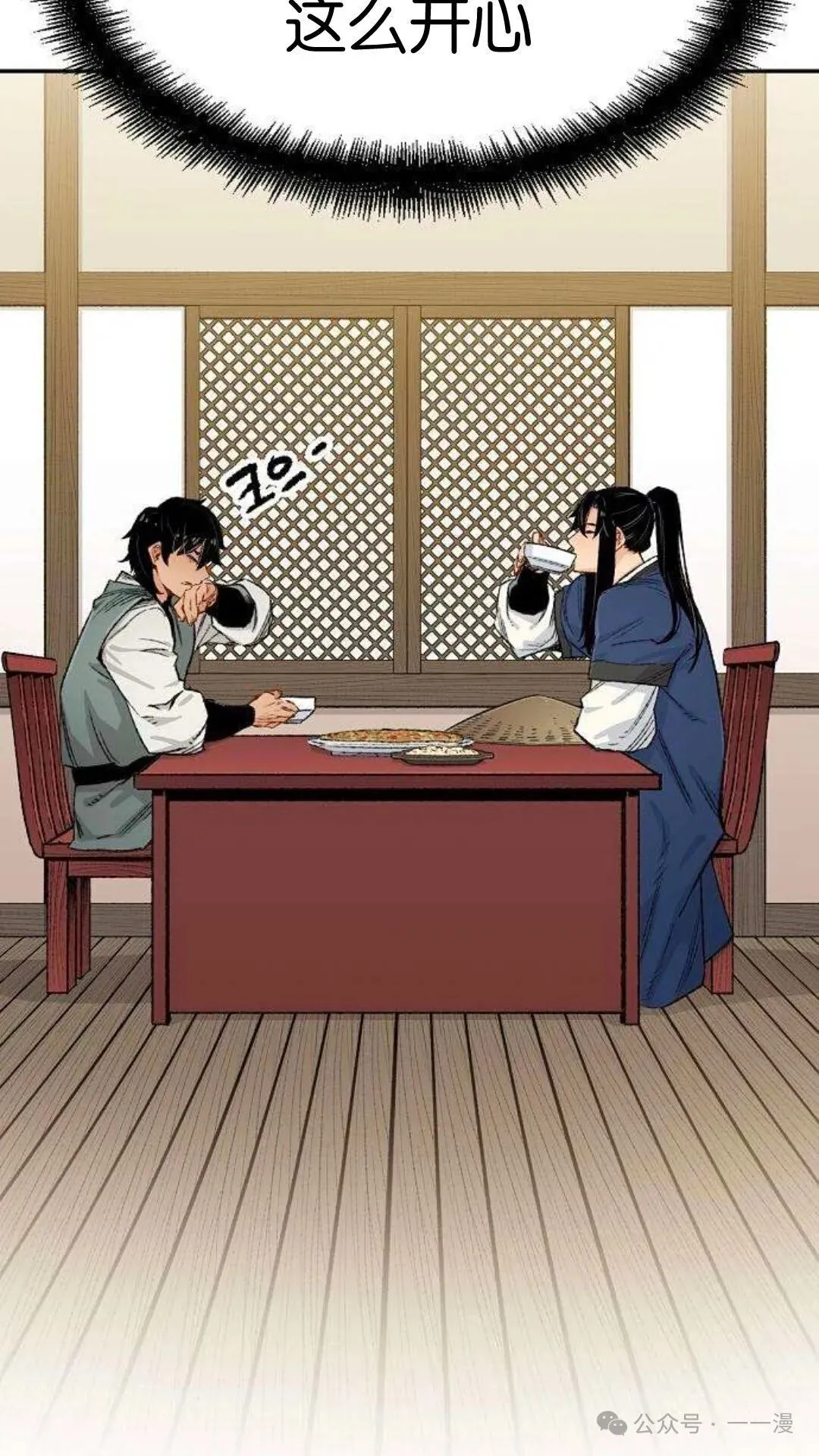 第9集30