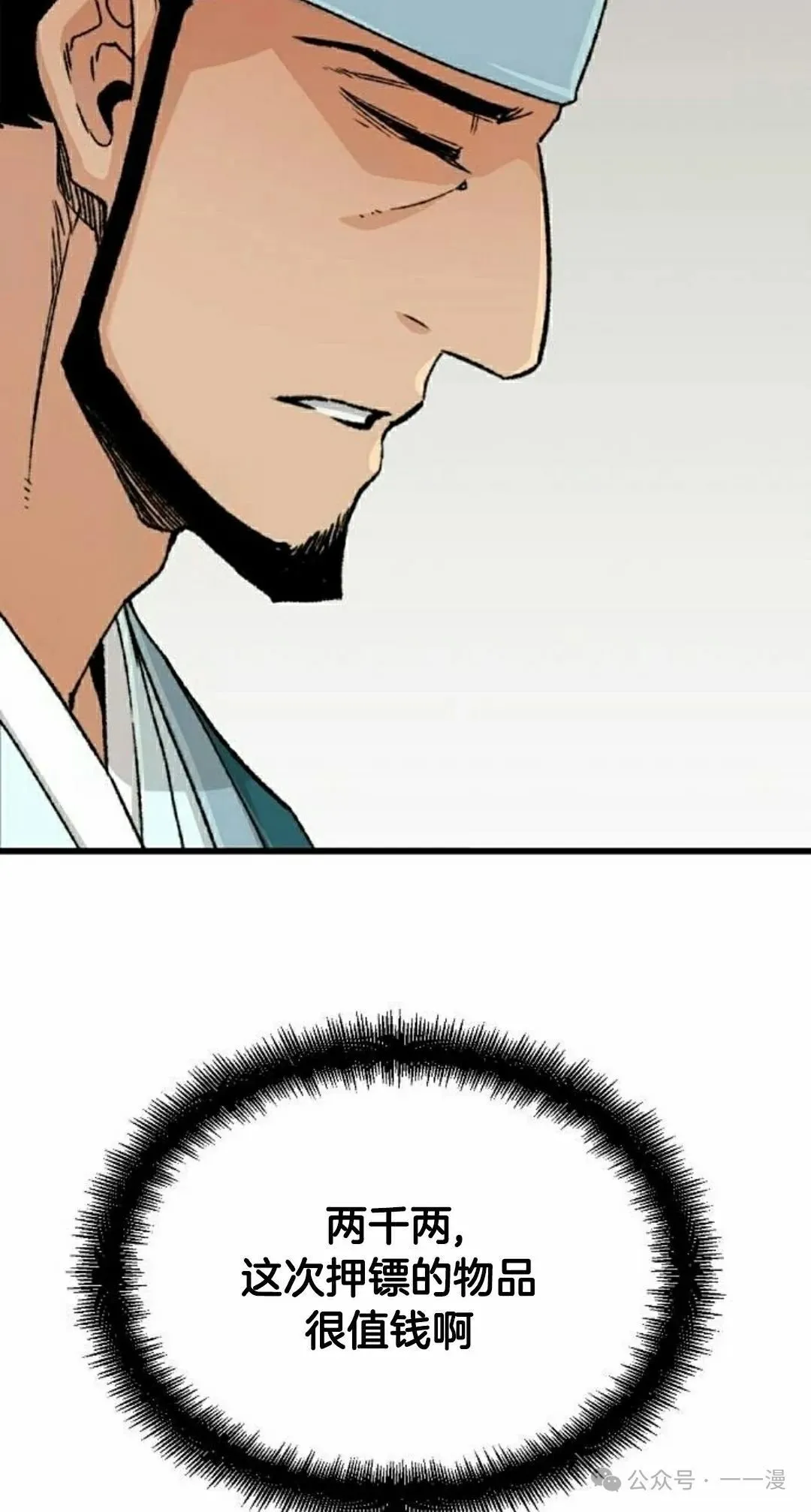 第24集47