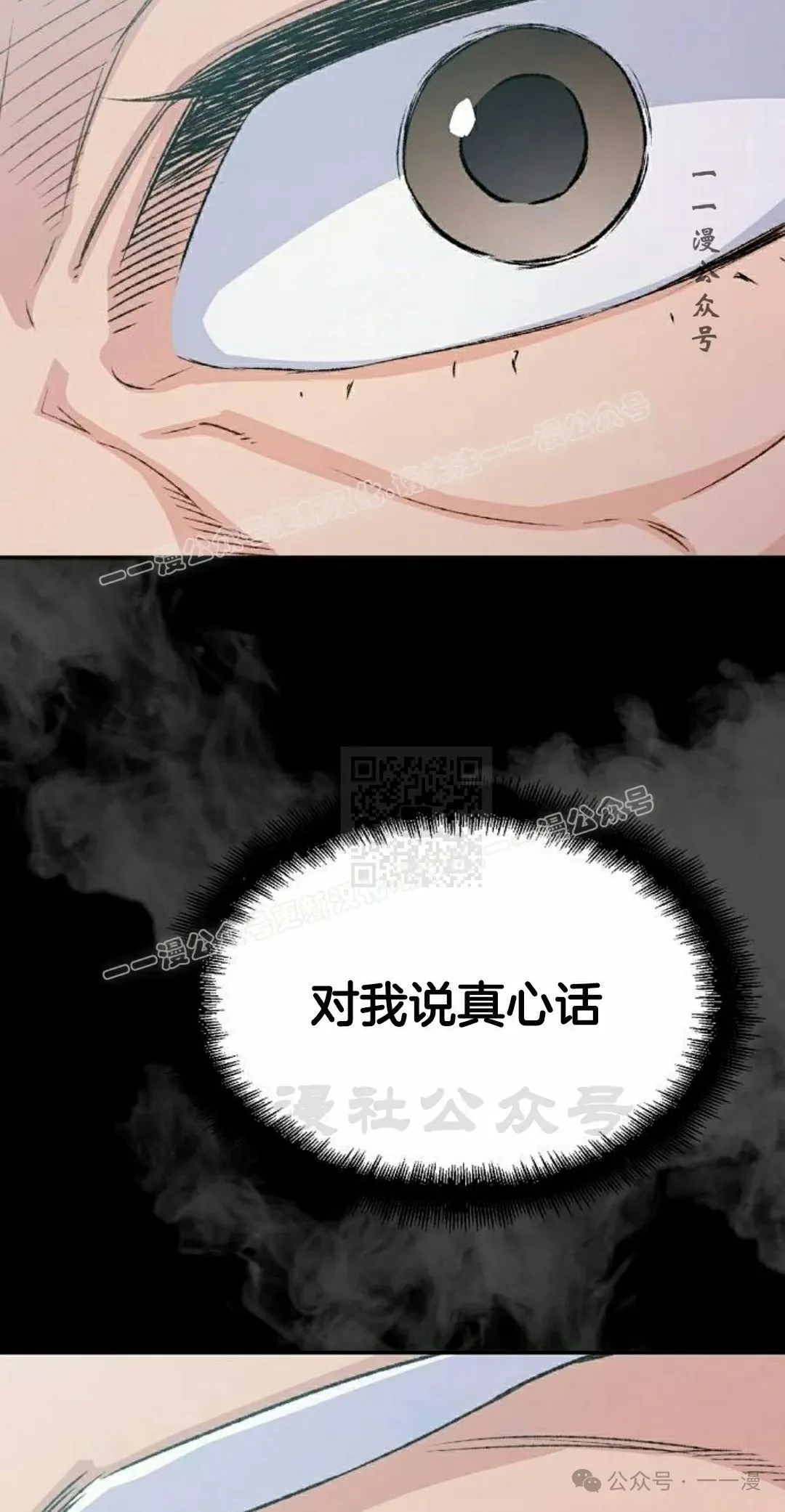 第16集136