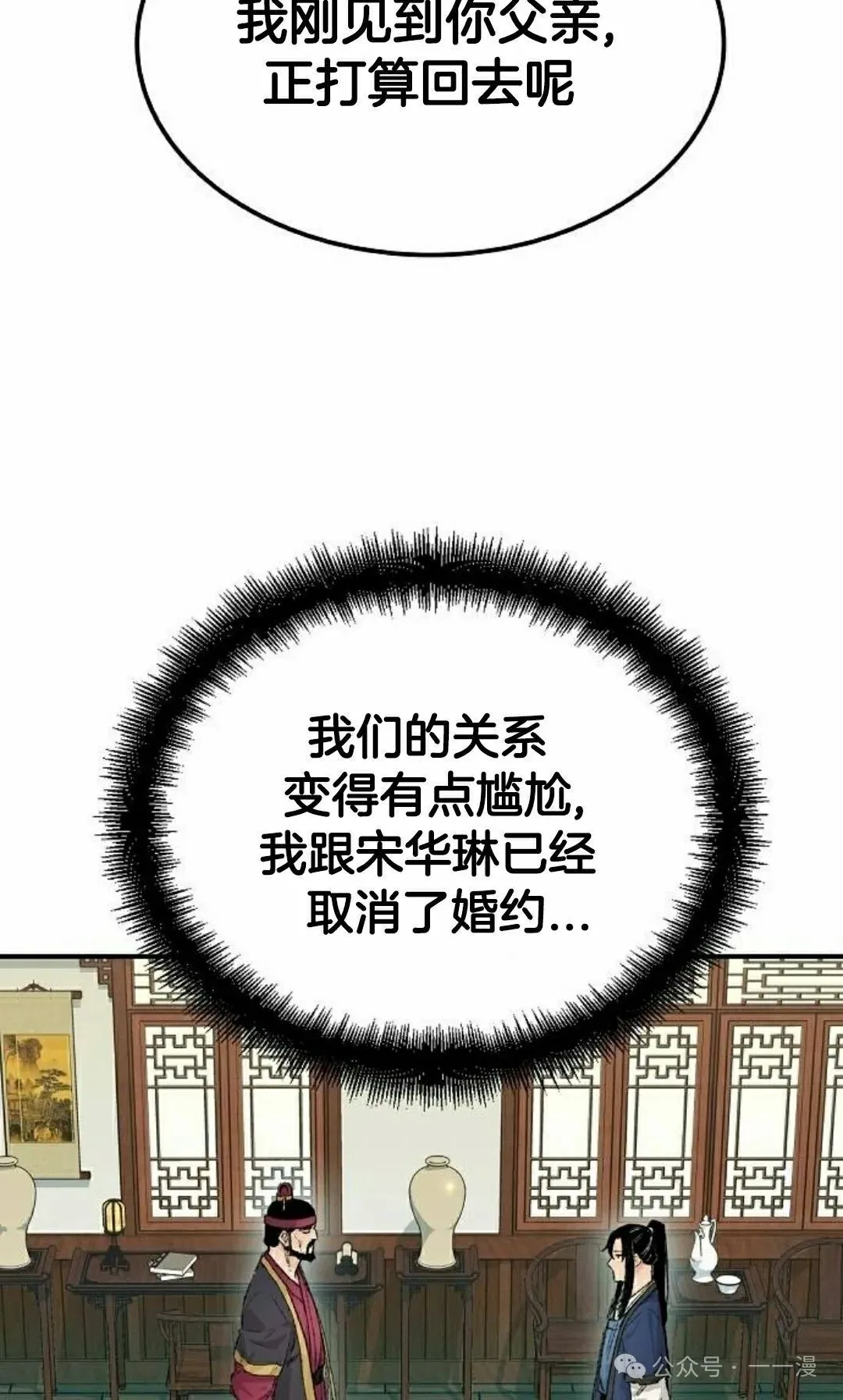 第18集4