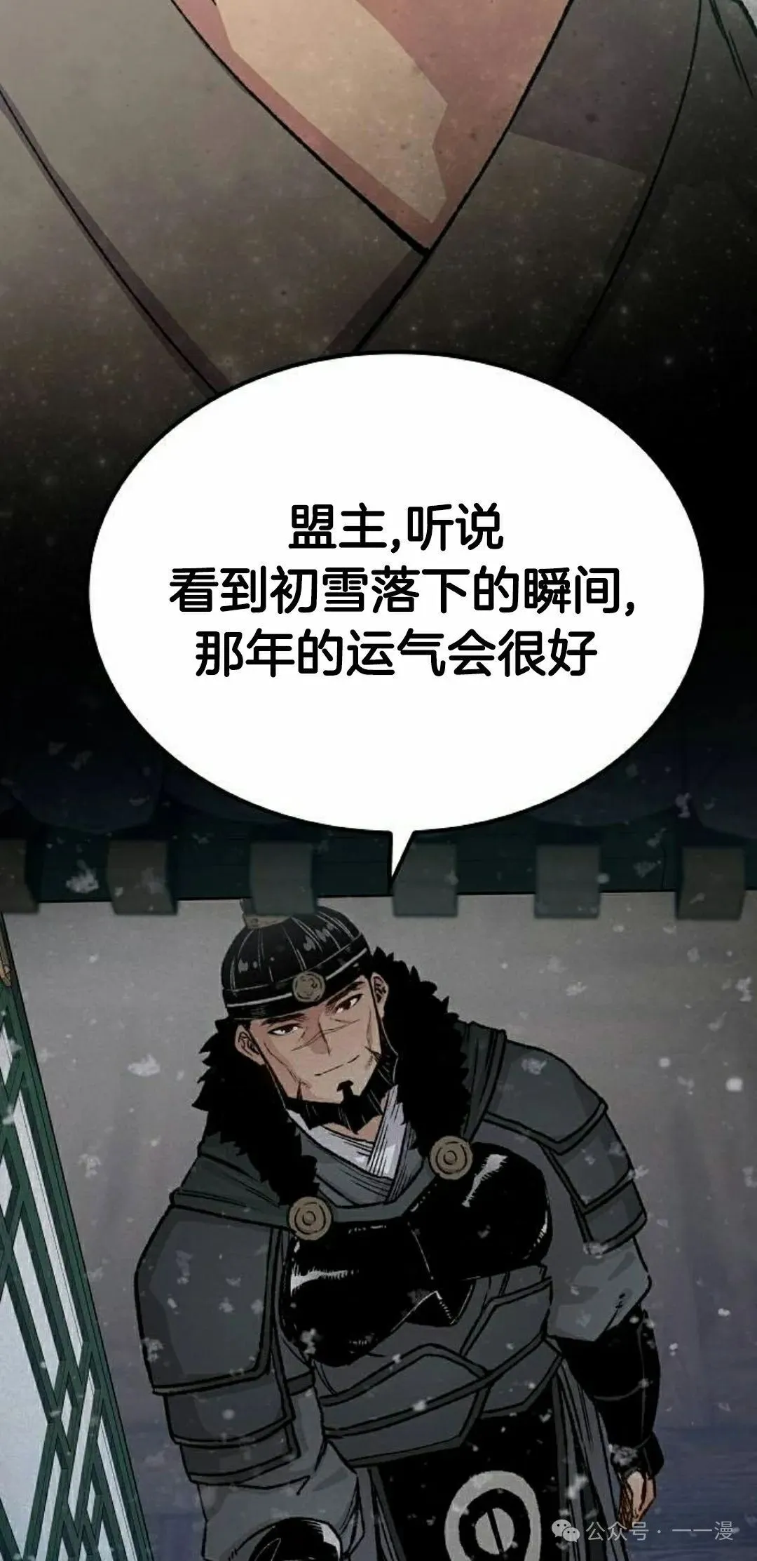 第51集81