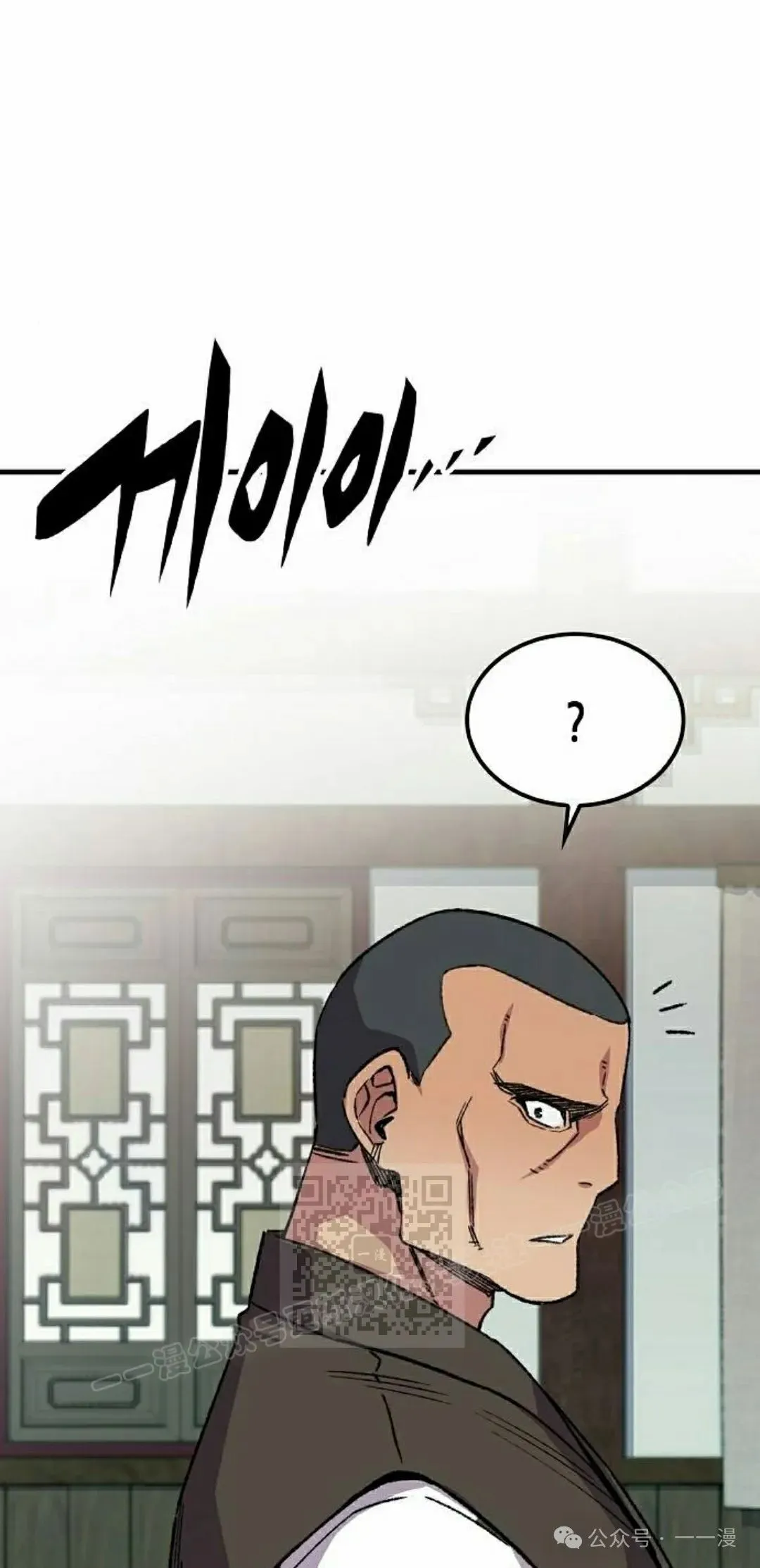 第66集82
