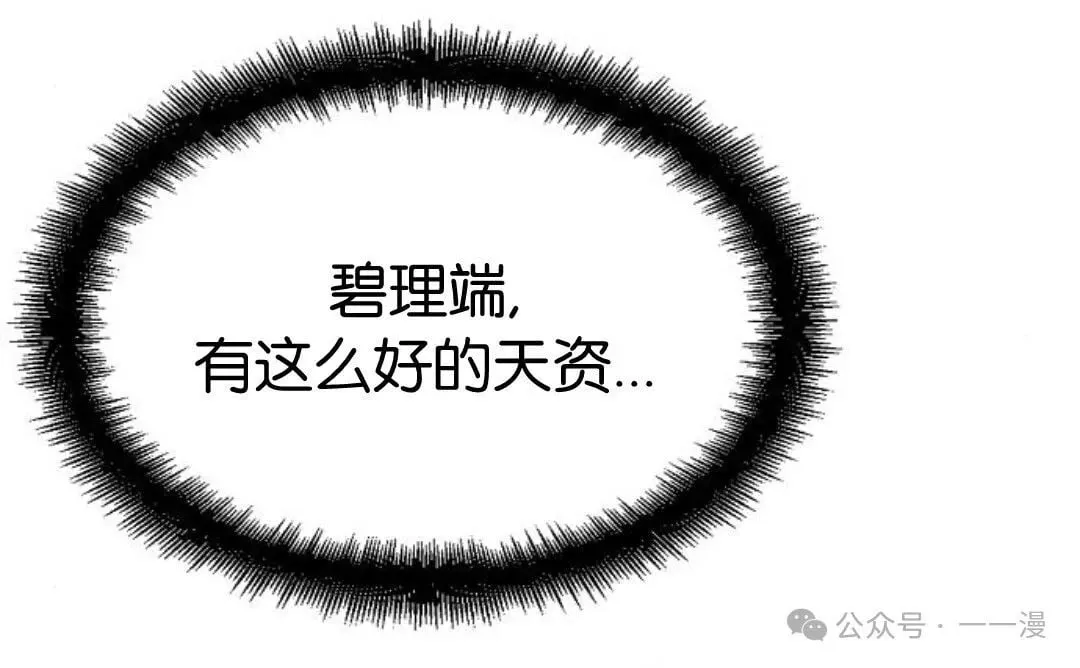 第3集108