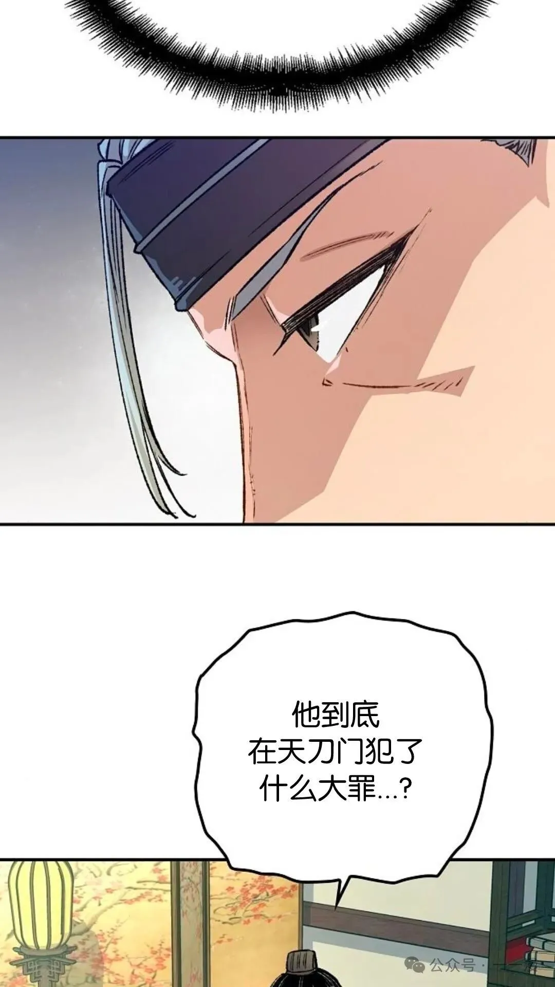 第14集58