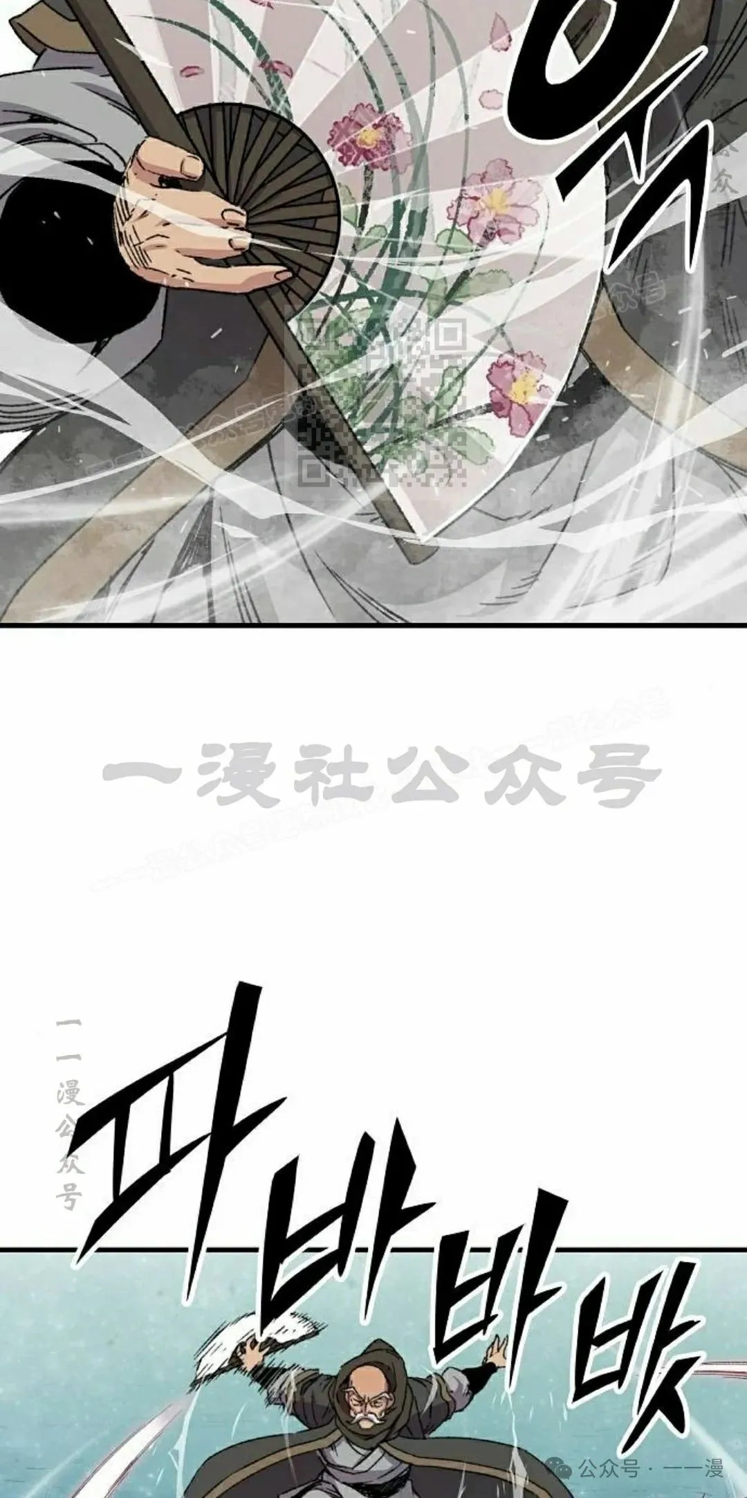 第32集5