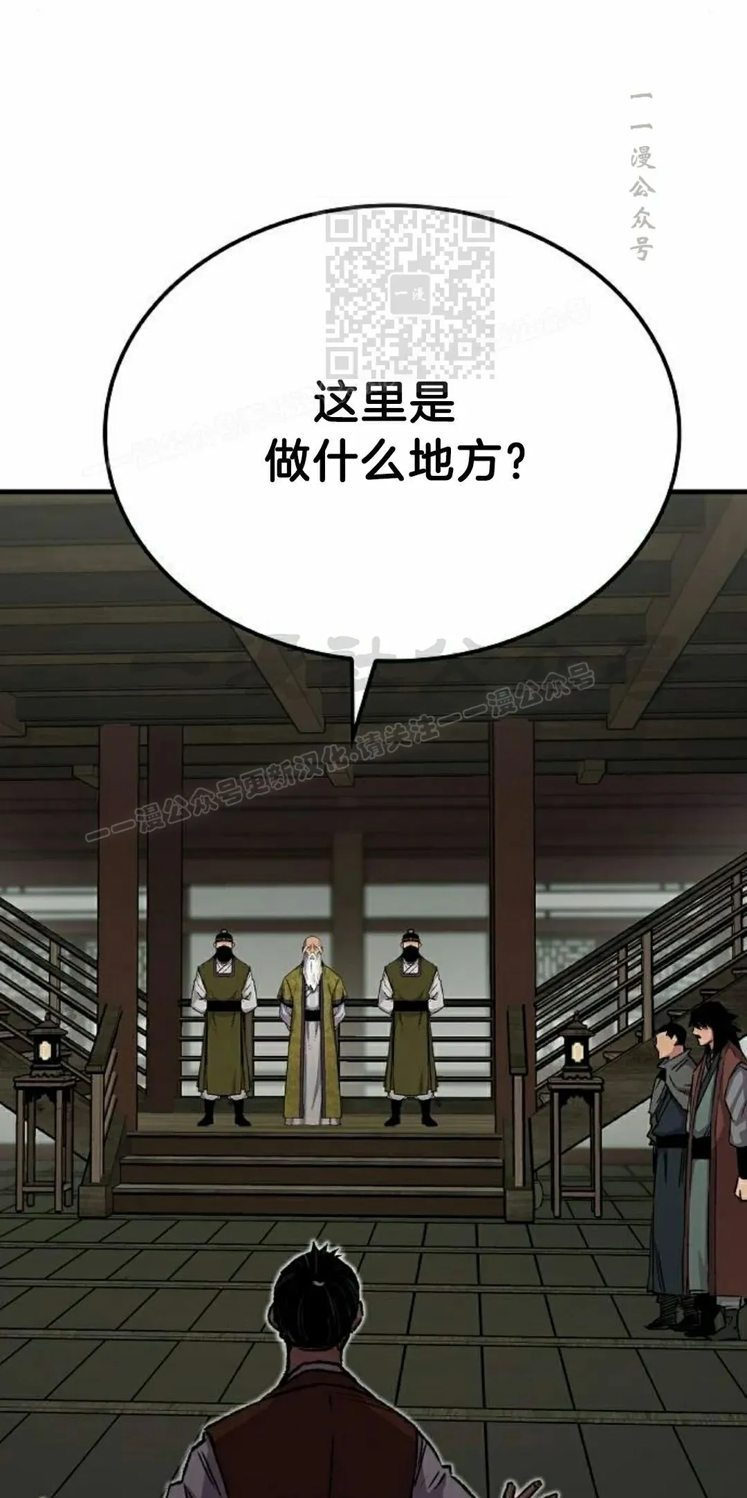第71集30