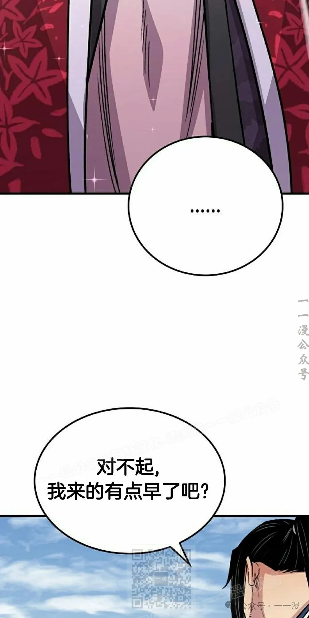 第61集78